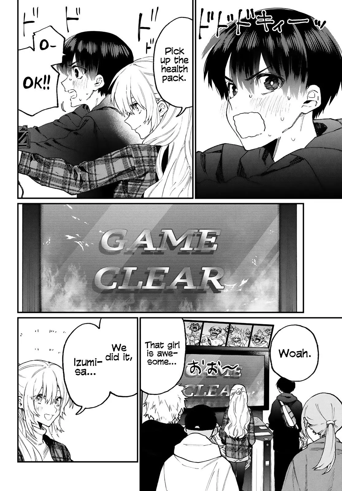 Shikimori's Not Just a Cutie - Chapter 111.5 - Page 10