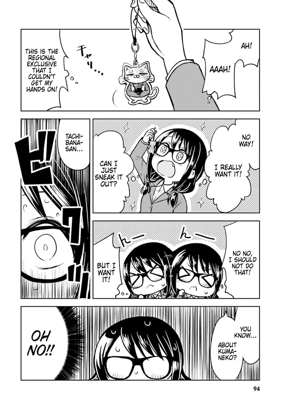 Living Alone, Got Fever, Fall in Love - Chapter 4 - Page 6