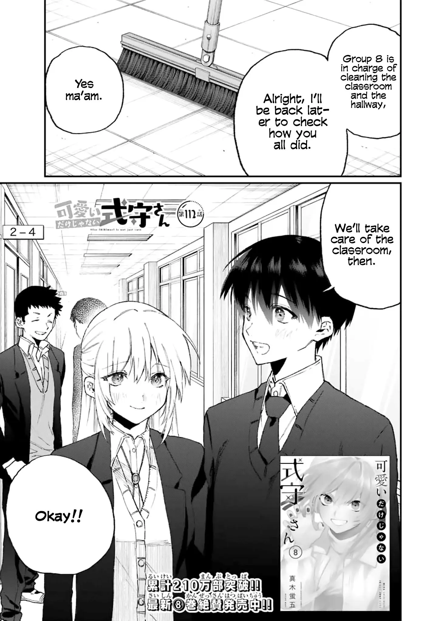 Shikimori's Not Just a Cutie - Chapter 112 - Page 1