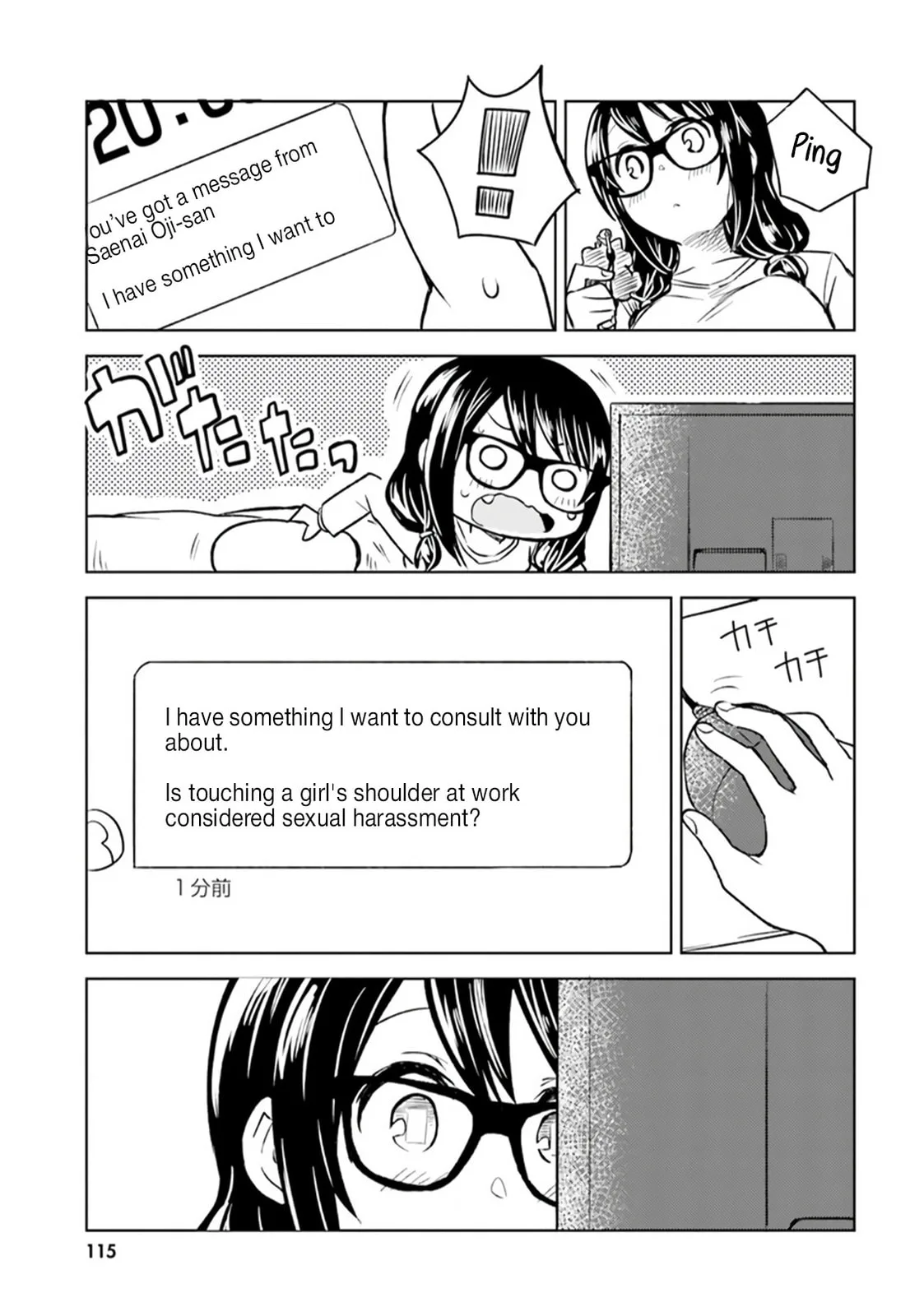 Living Alone, Got Fever, Fall in Love - Chapter 4 - Page 26