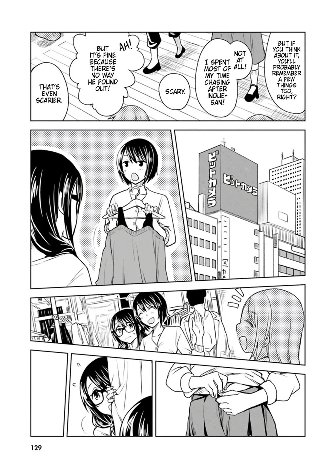 Living Alone, Got Fever, Fall in Love - Chapter 5 - Page 9