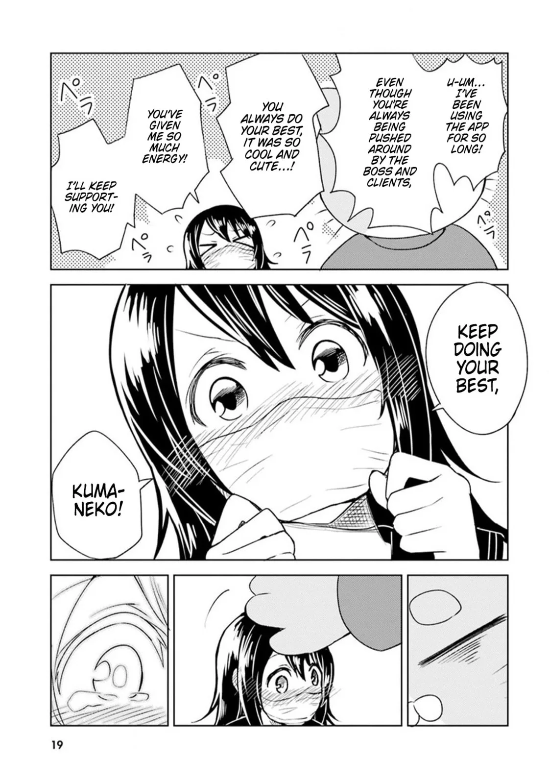 Living Alone, Got Fever, Fall in Love - Chapter 6 - Page 19