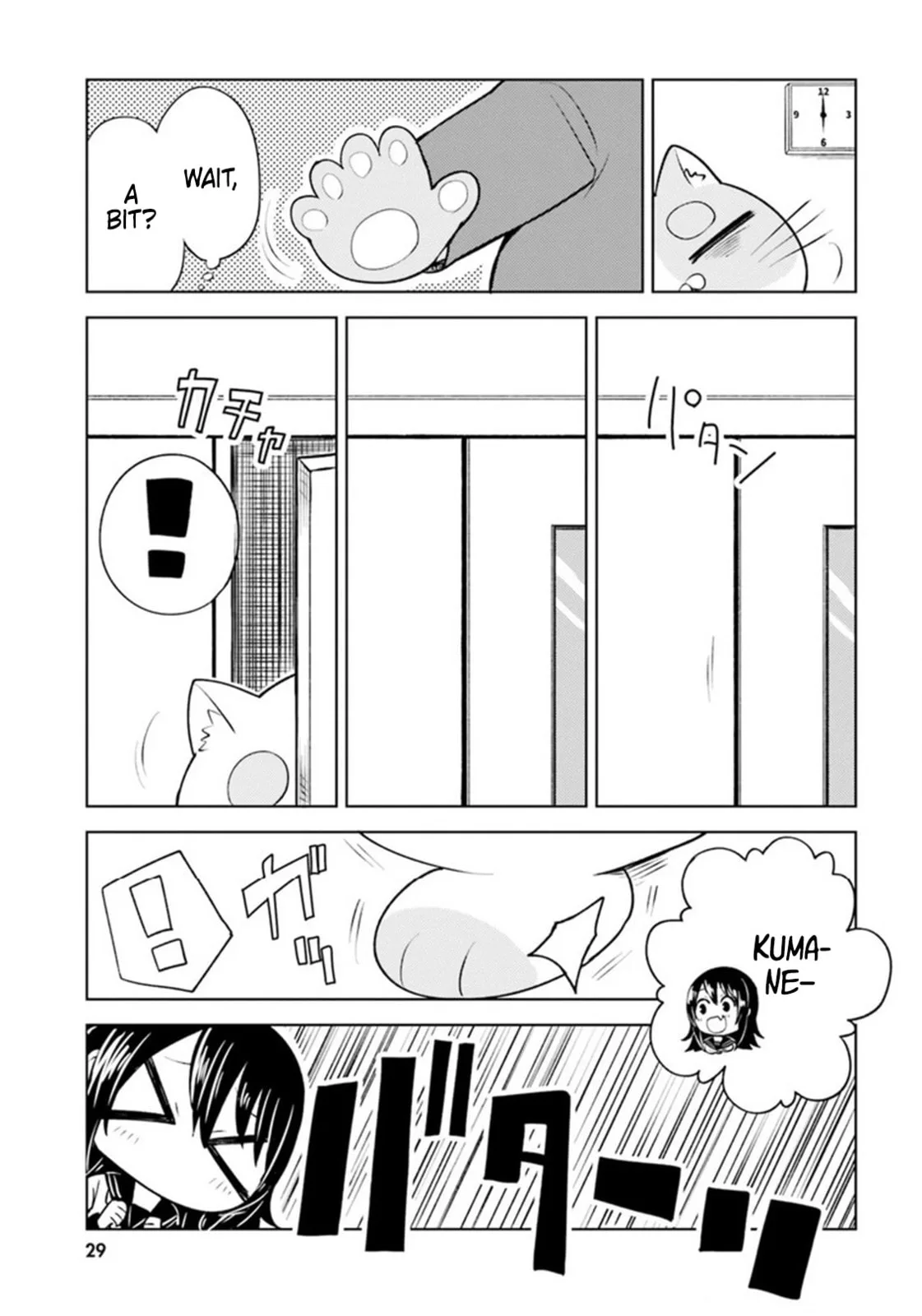 Living Alone, Got Fever, Fall in Love - Chapter 7 - Page 5