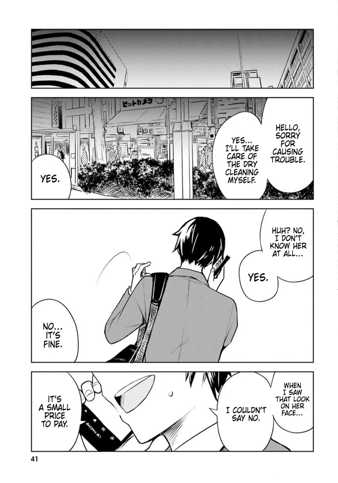 Living Alone, Got Fever, Fall in Love - Chapter 7 - Page 16