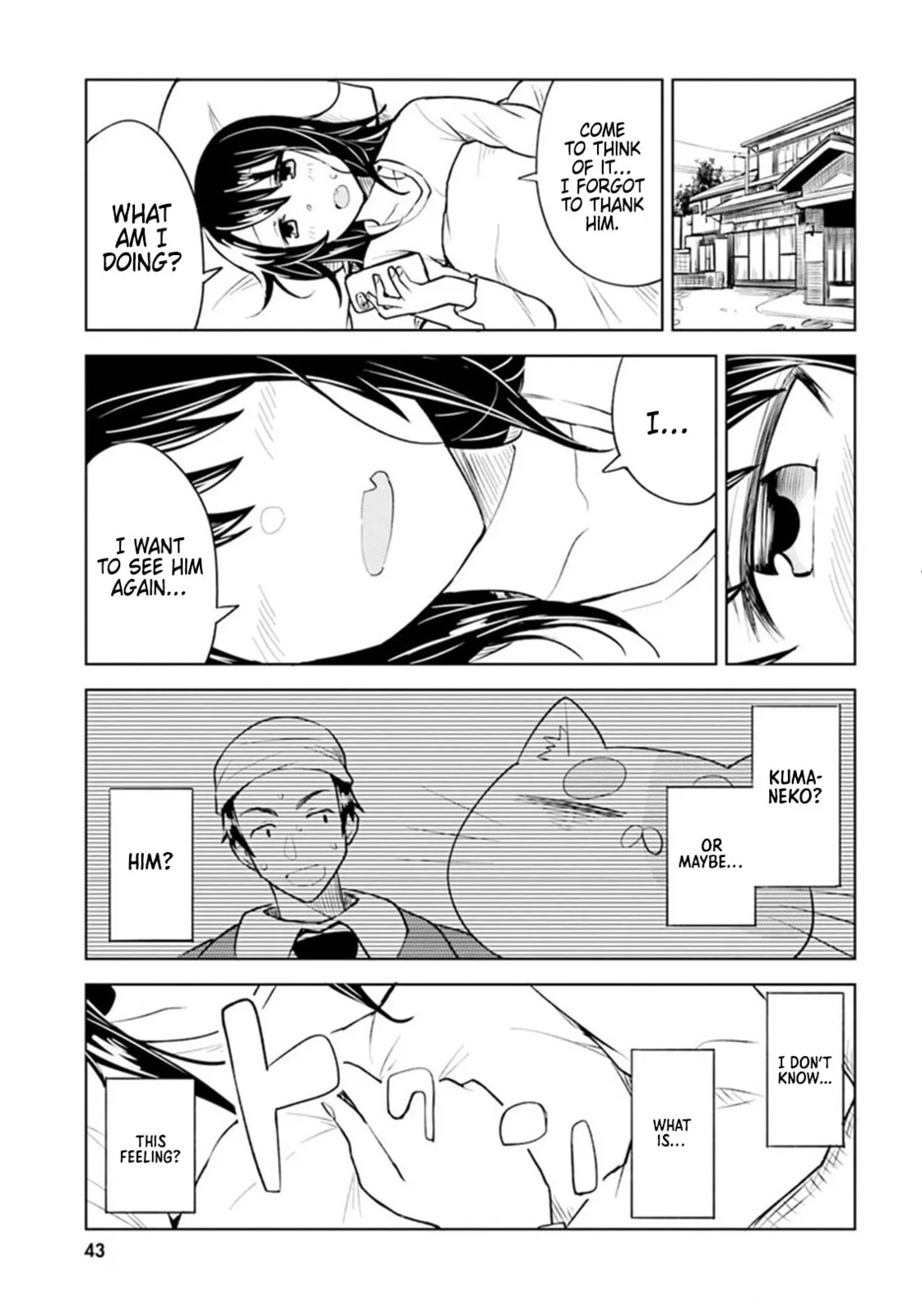 Living Alone, Got Fever, Fall in Love - Chapter 7 - Page 18