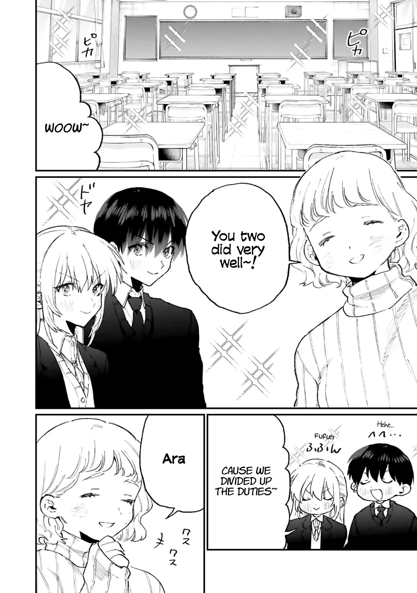 Shikimori's Not Just a Cutie - Chapter 112 - Page 10