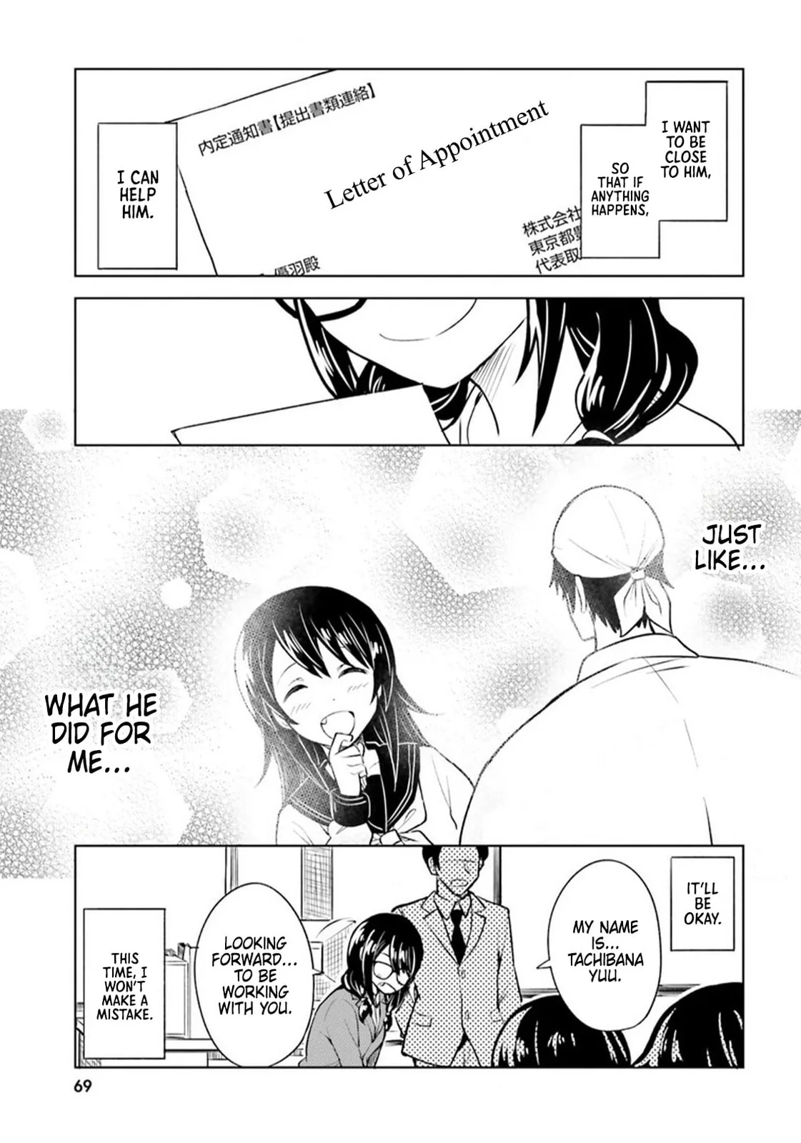 Living Alone, Got Fever, Fall in Love - Chapter 8 - Page 25