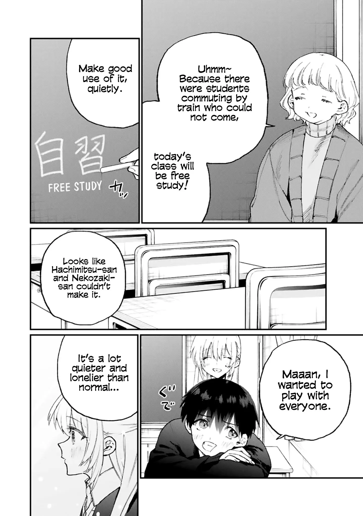 Shikimori's Not Just a Cutie - Chapter 113 - Page 4