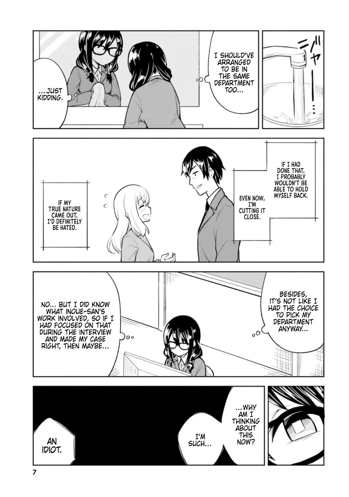 Living Alone, Got Fever, Fall in Love - Chapter 12 - Page 6