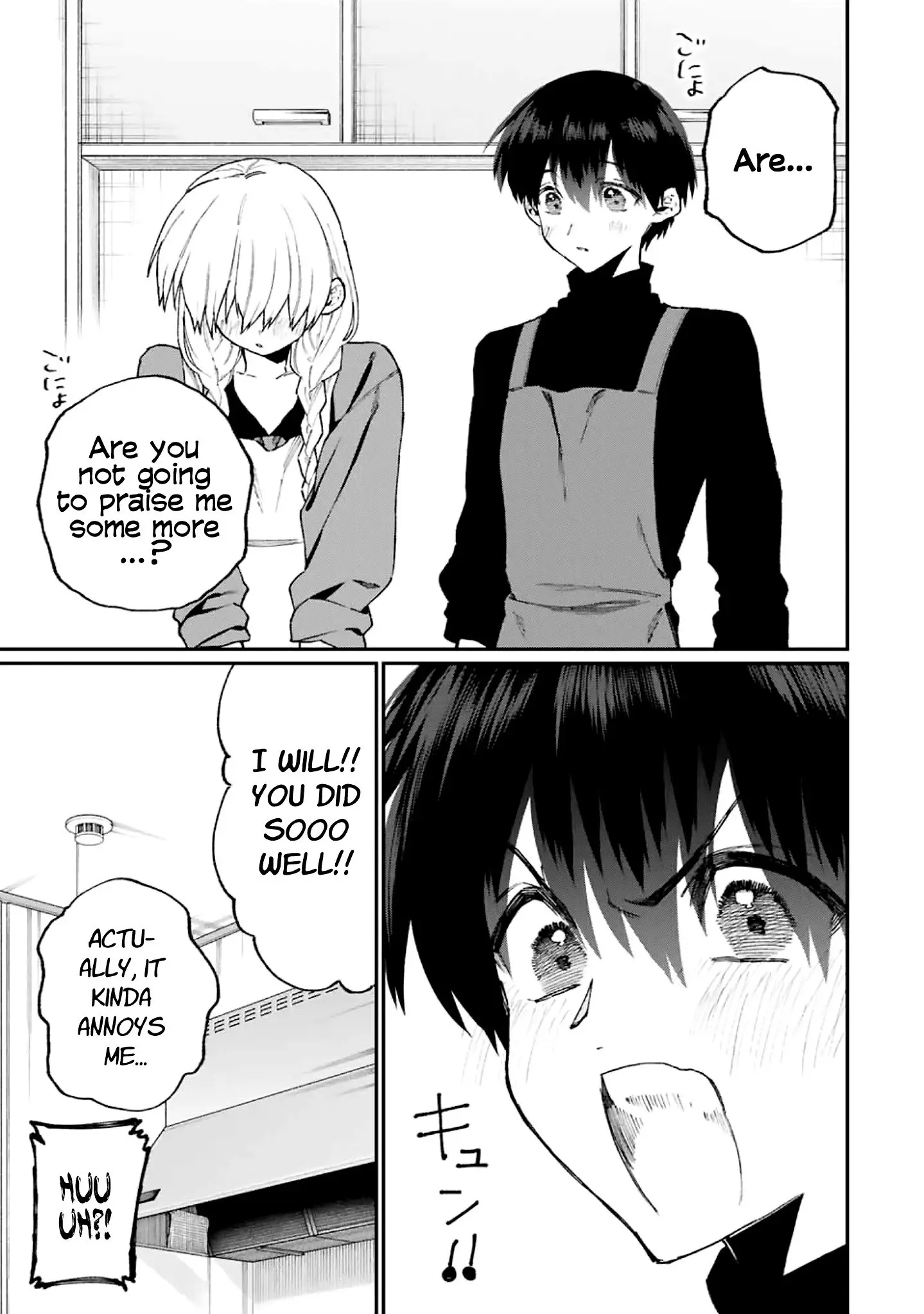 Shikimori's Not Just a Cutie - Chapter 114 - Page 7