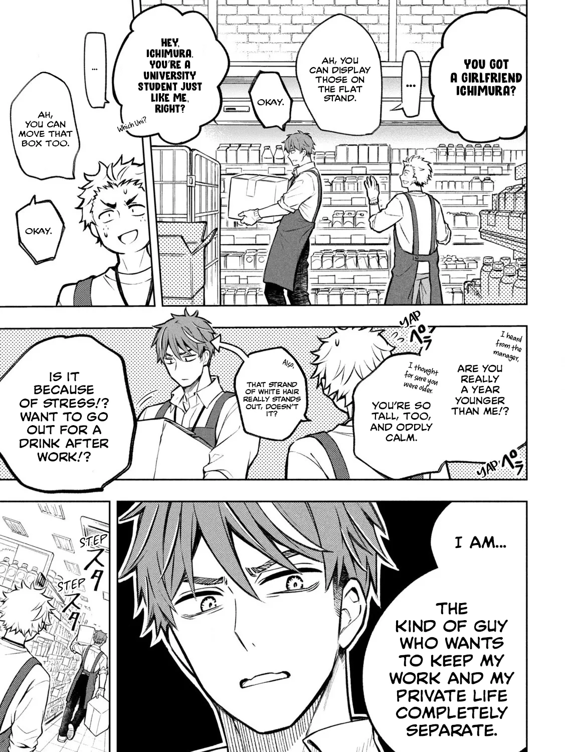 Stray Dog and Angel - Chapter 1 - Page 27