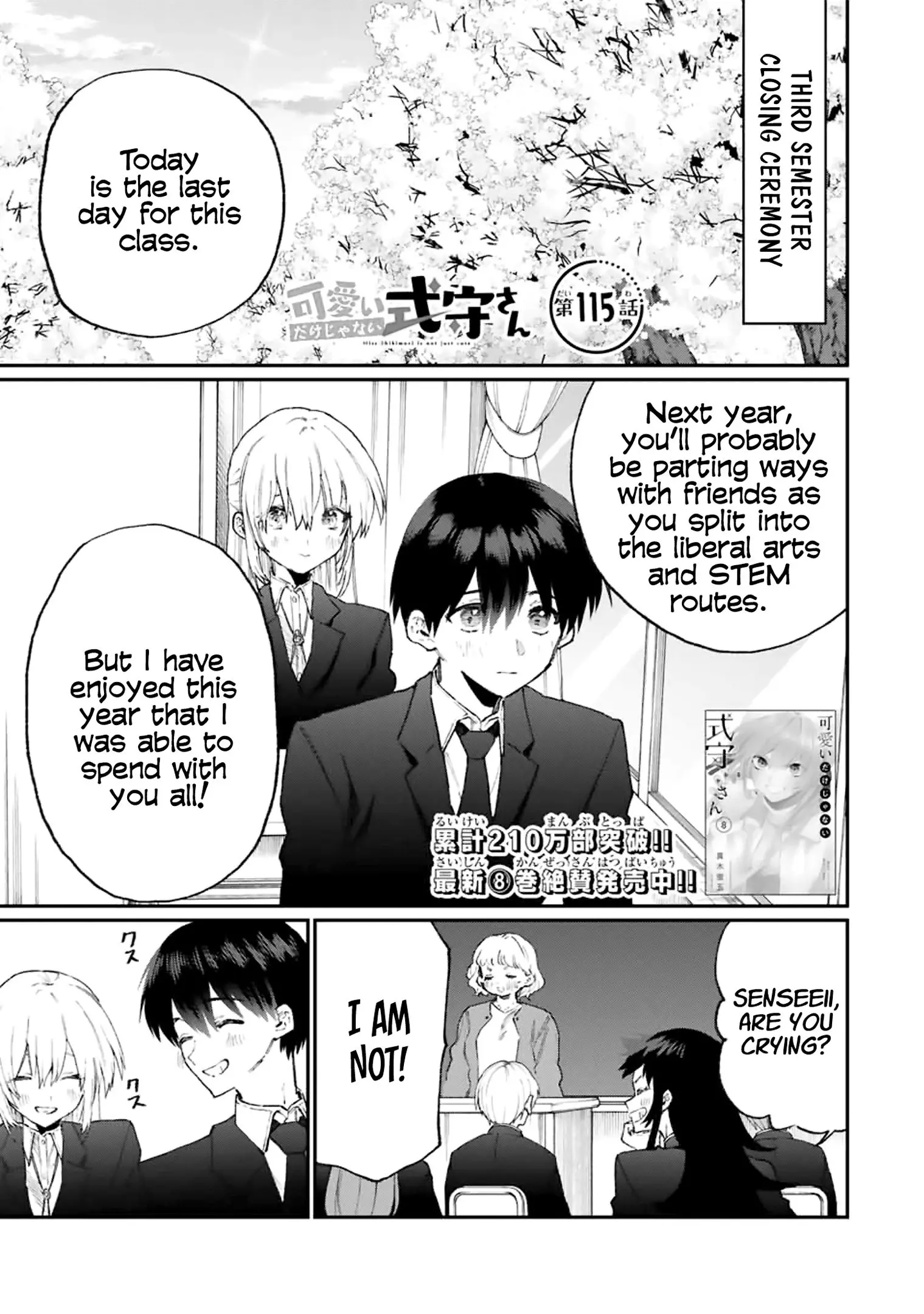 Shikimori's Not Just a Cutie - Chapter 115 - Page 1