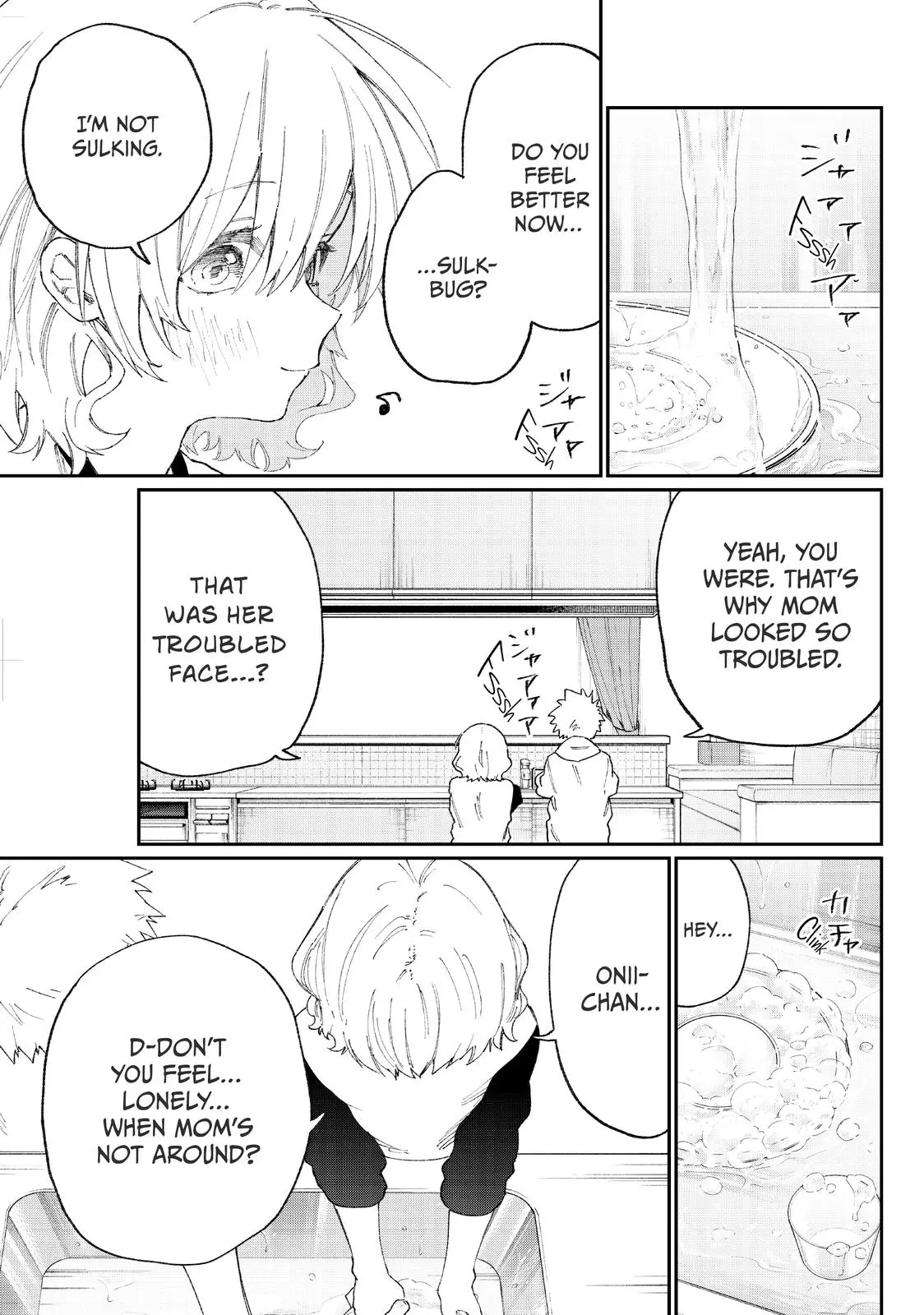 Shikimori's Not Just a Cutie - Chapter 115.5 - Page 11