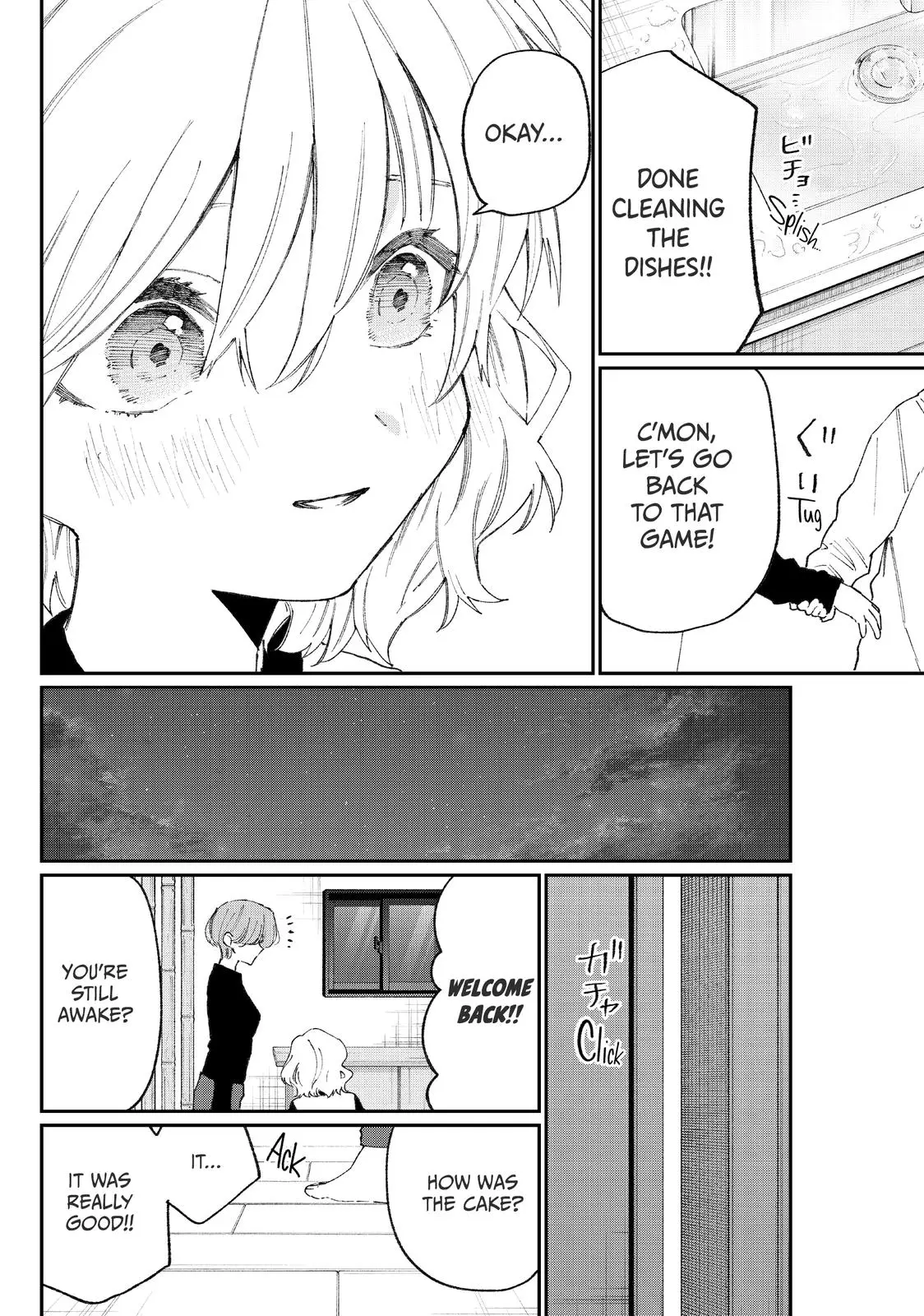 Shikimori's Not Just a Cutie - Chapter 115.5 - Page 14