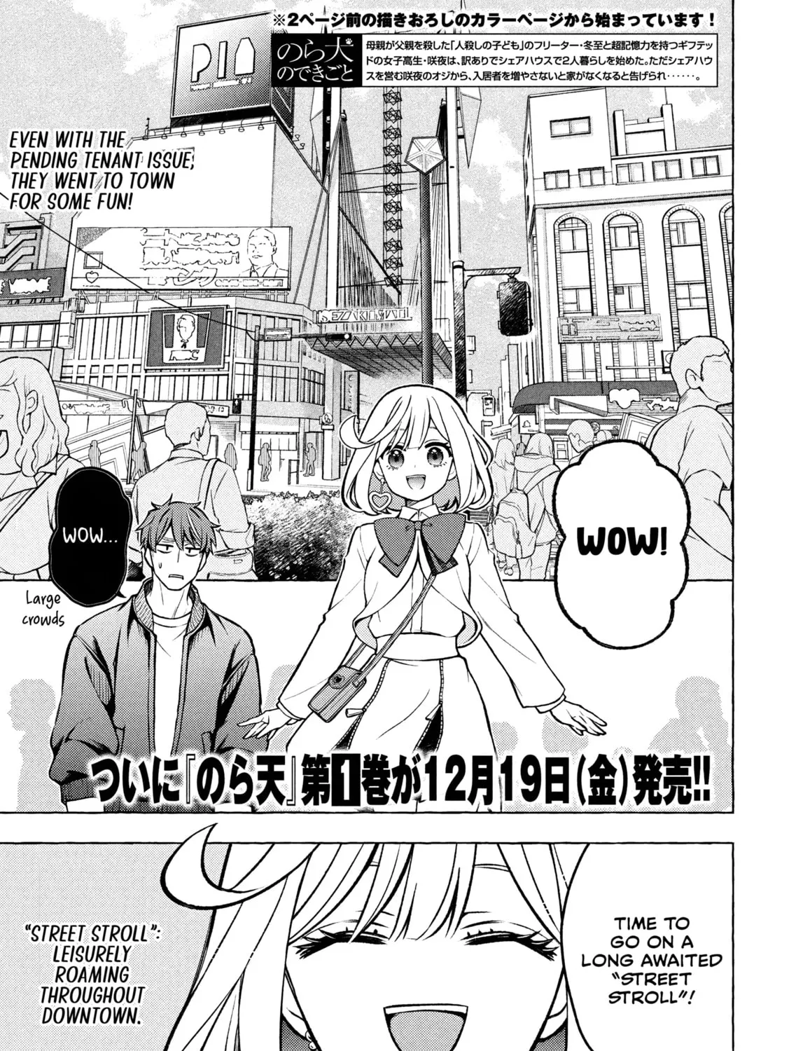 Stray Dog and Angel - Chapter 6.1 - Page 3