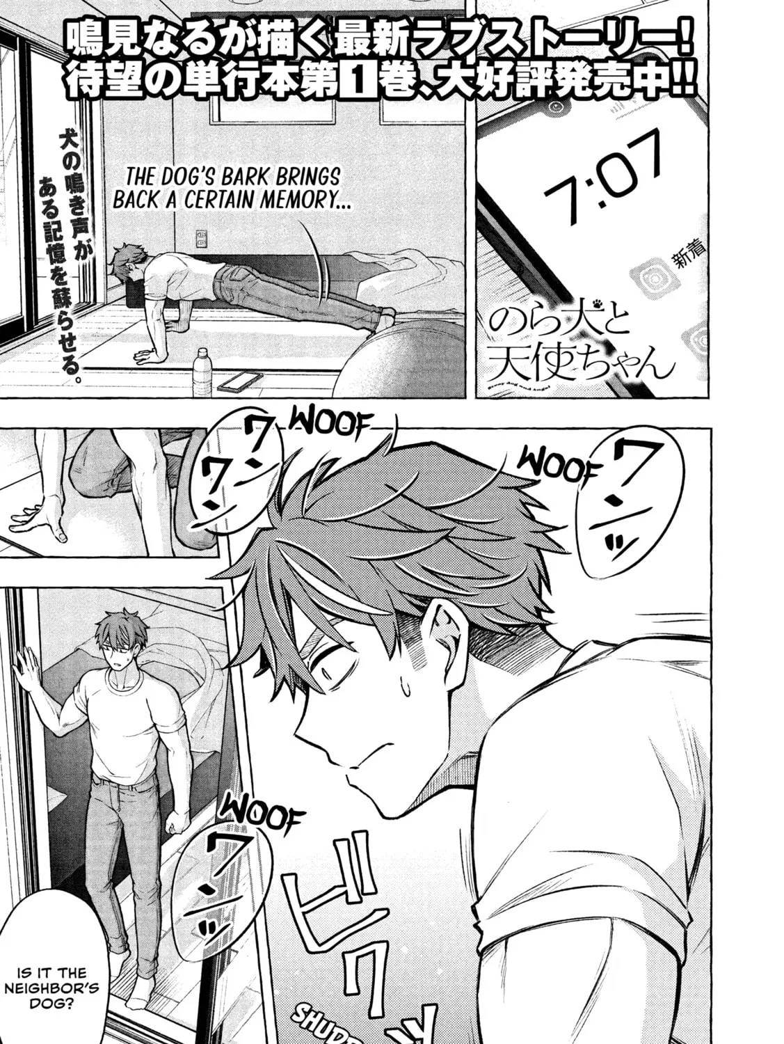 Stray Dog and Angel - Chapter 7.1 - Page 1