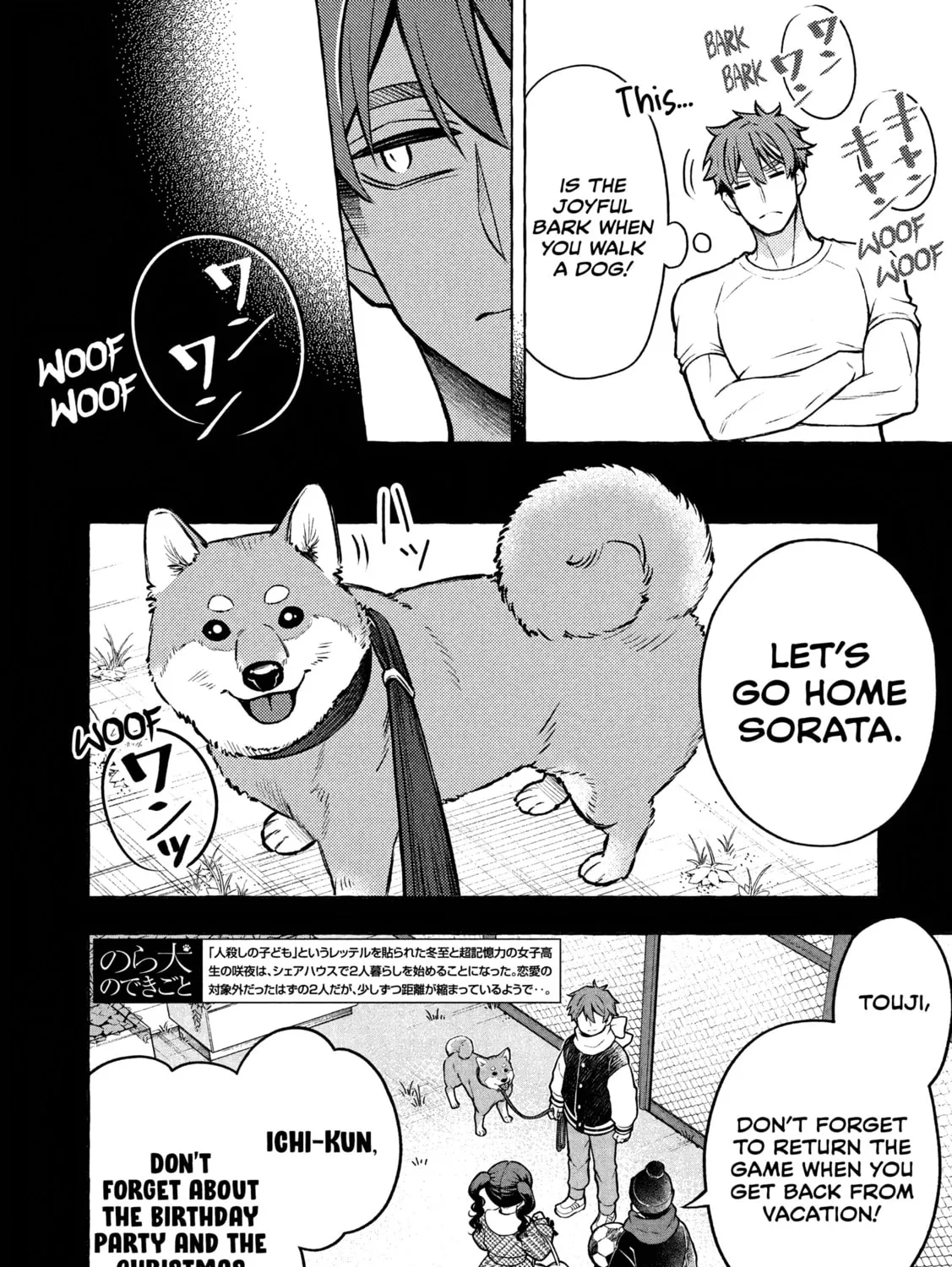 Stray Dog and Angel - Chapter 7.1 - Page 3