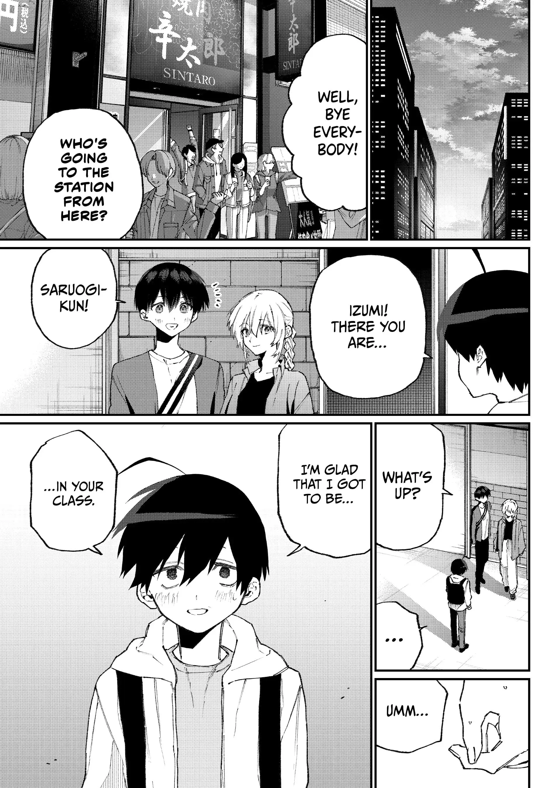 Shikimori's Not Just a Cutie - Chapter 117 - Page 5