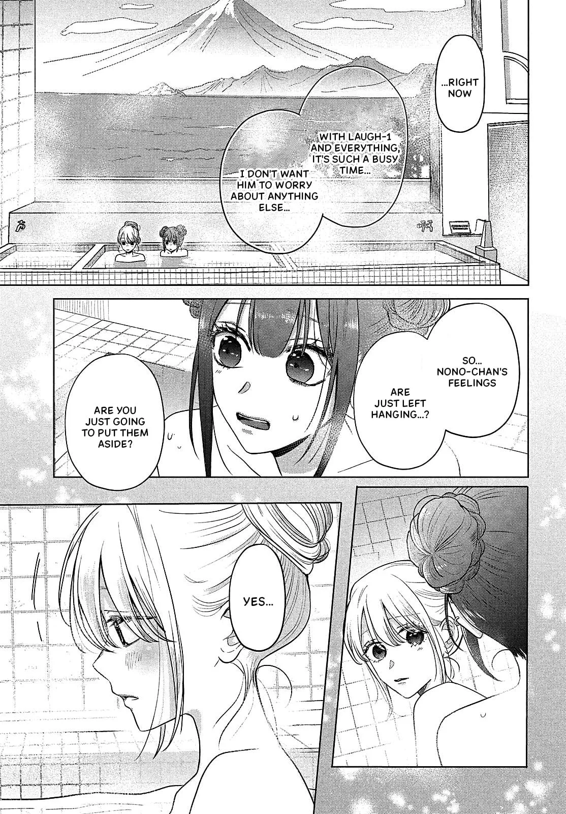 Tokoton Kuzu Na Watarase Nanoni - Chapter 12 - Page 4