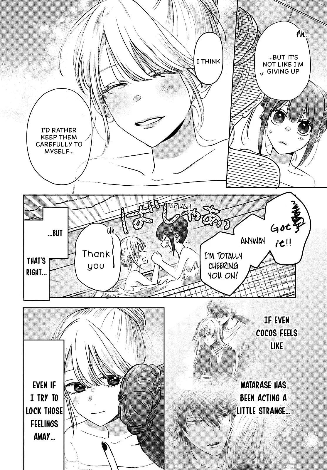 Tokoton Kuzu Na Watarase Nanoni - Chapter 12 - Page 5