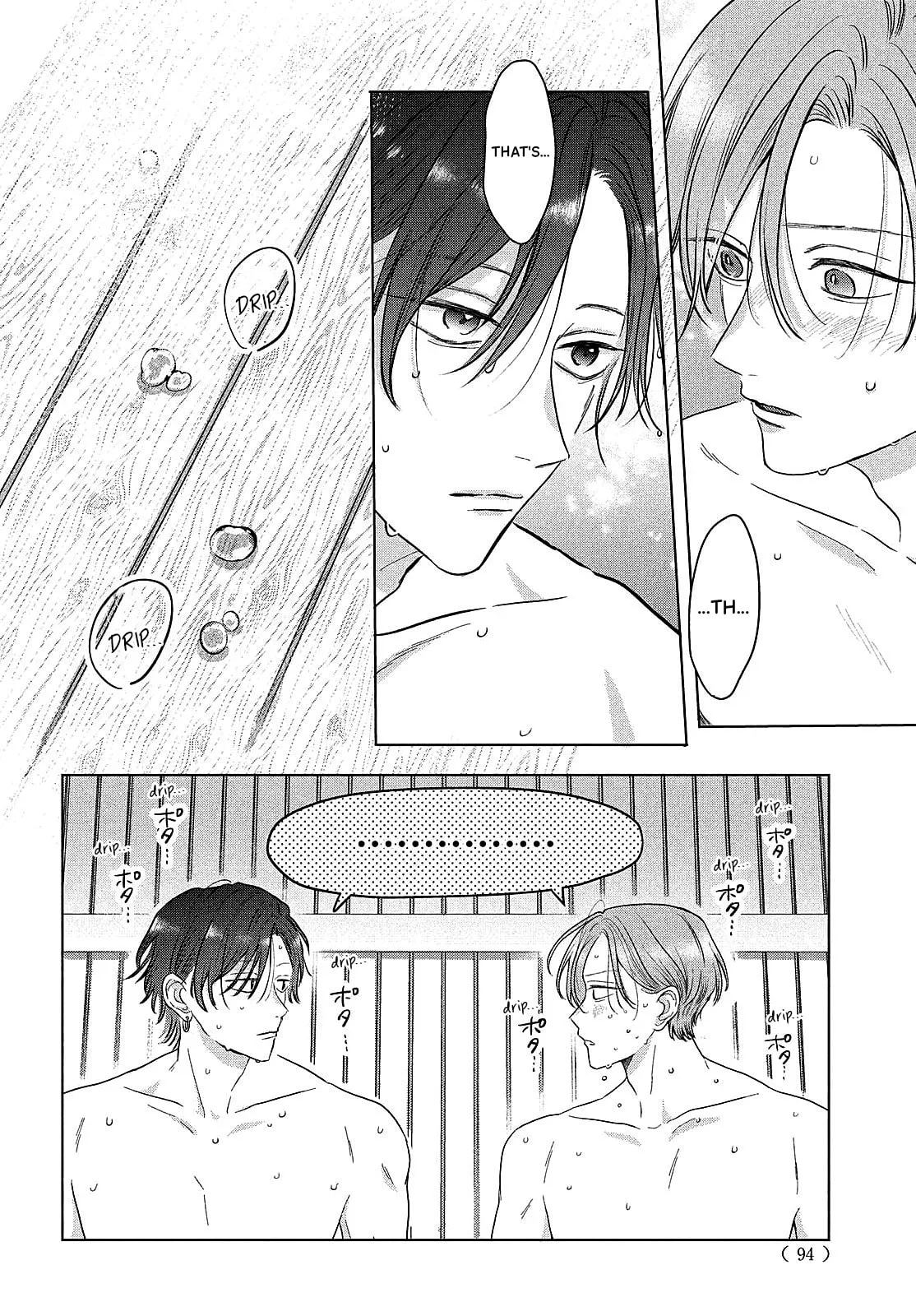 Tokoton Kuzu Na Watarase Nanoni - Chapter 12 - Page 9