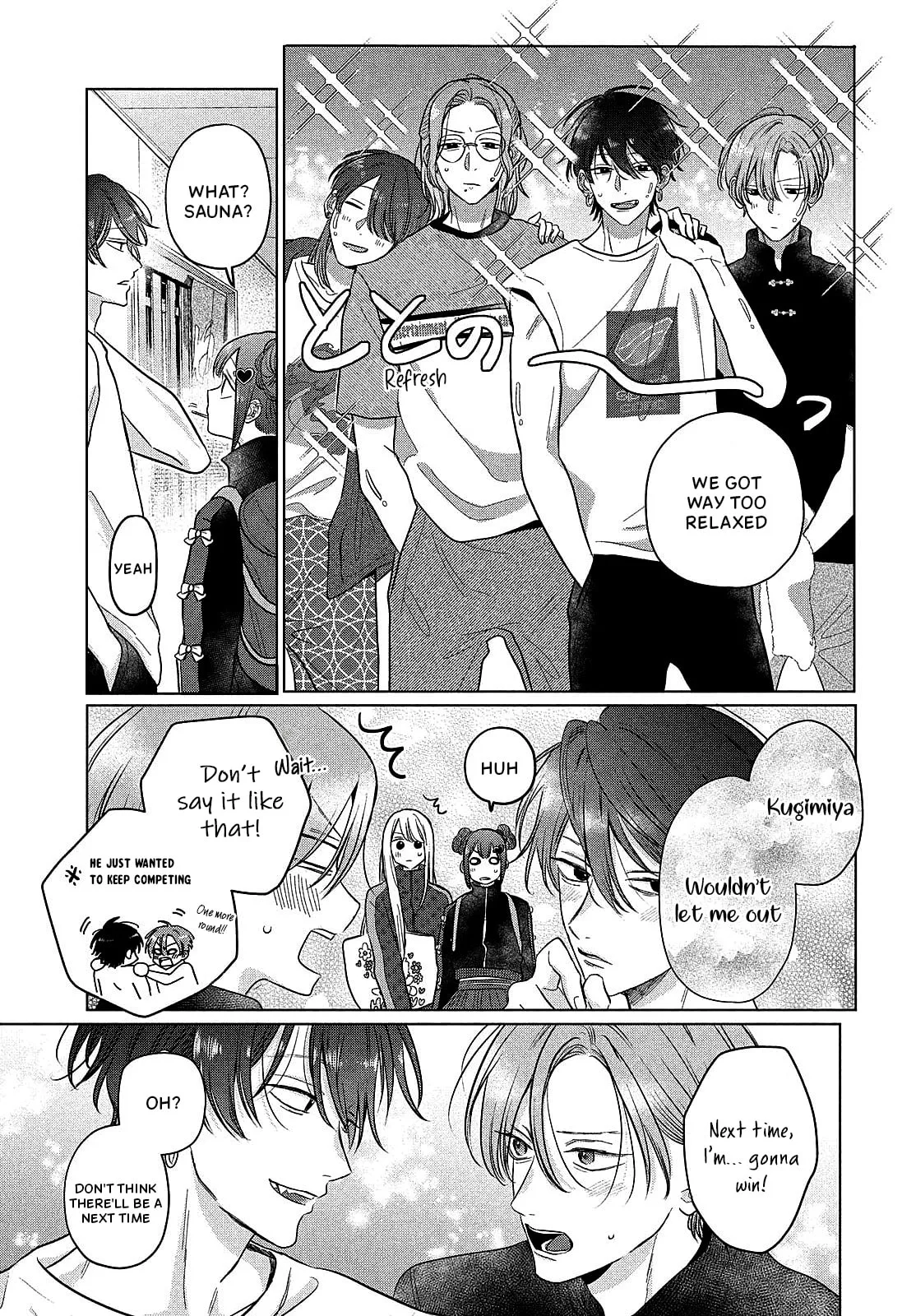 Tokoton Kuzu Na Watarase Nanoni - Chapter 12 - Page 12