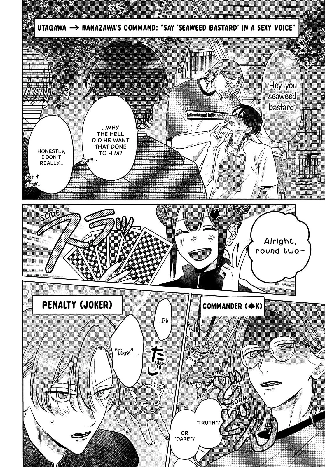 Tokoton Kuzu Na Watarase Nanoni - Chapter 12 - Page 17