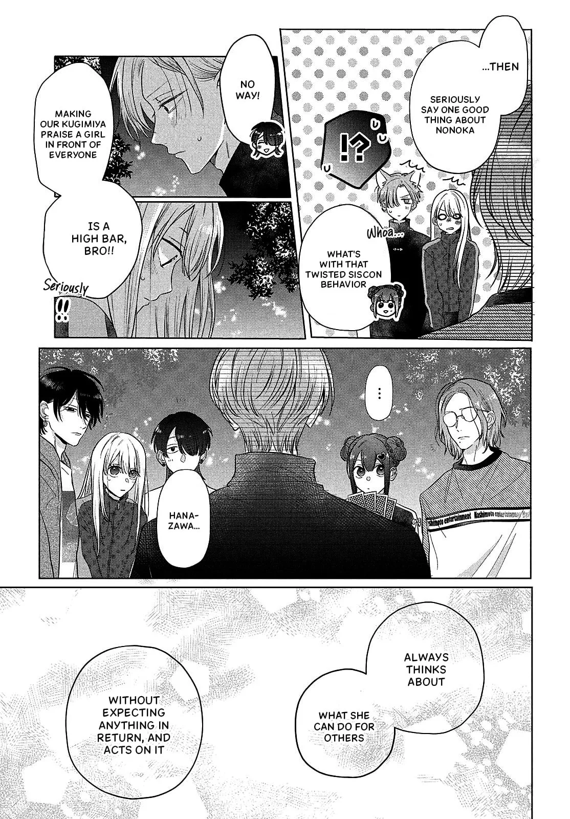 Tokoton Kuzu Na Watarase Nanoni - Chapter 12 - Page 18