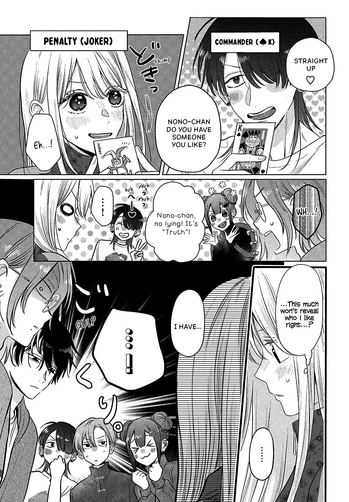 Tokoton Kuzu Na Watarase Nanoni - Chapter 12 - Page 20