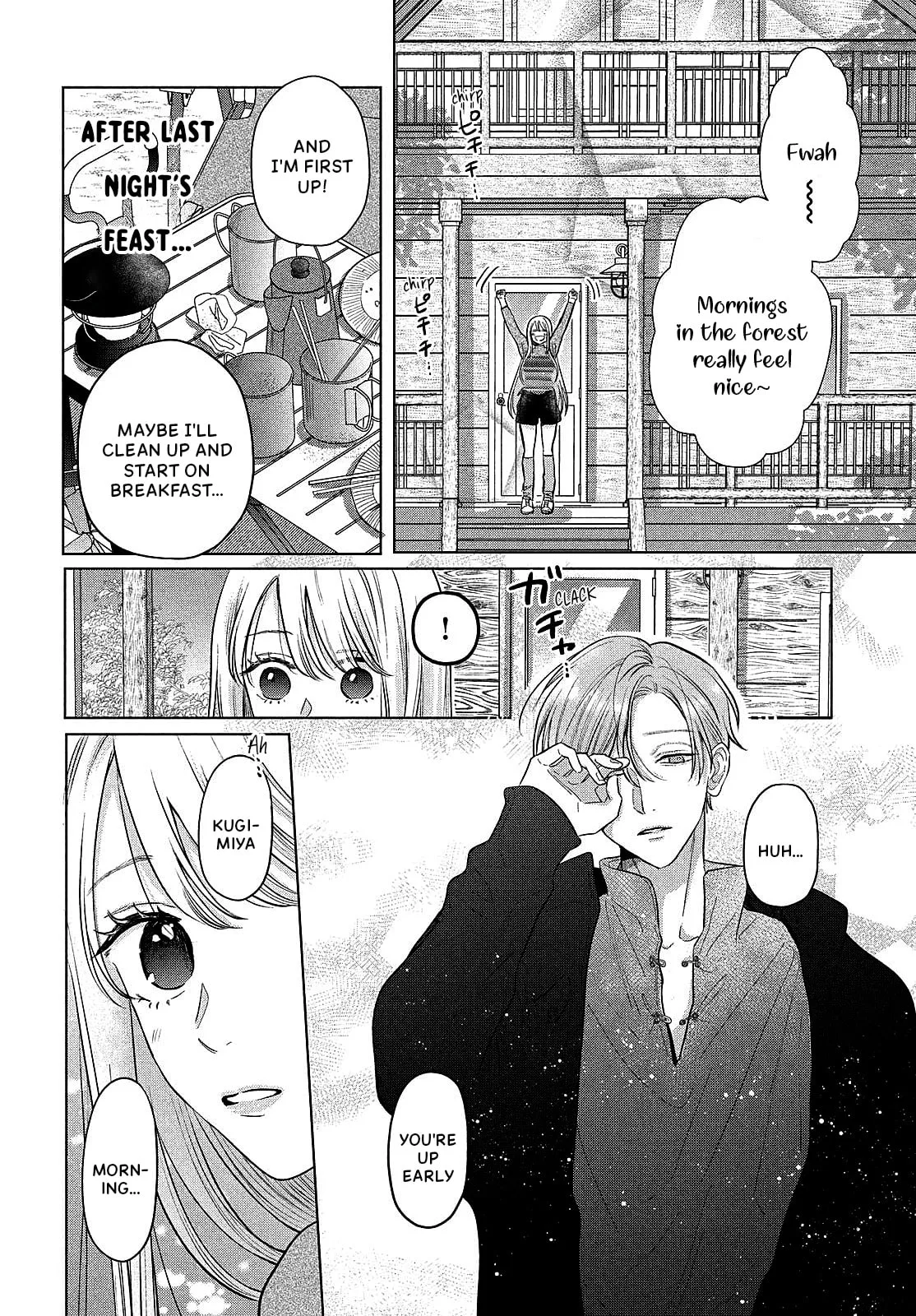 Tokoton Kuzu Na Watarase Nanoni - Chapter 12 - Page 25