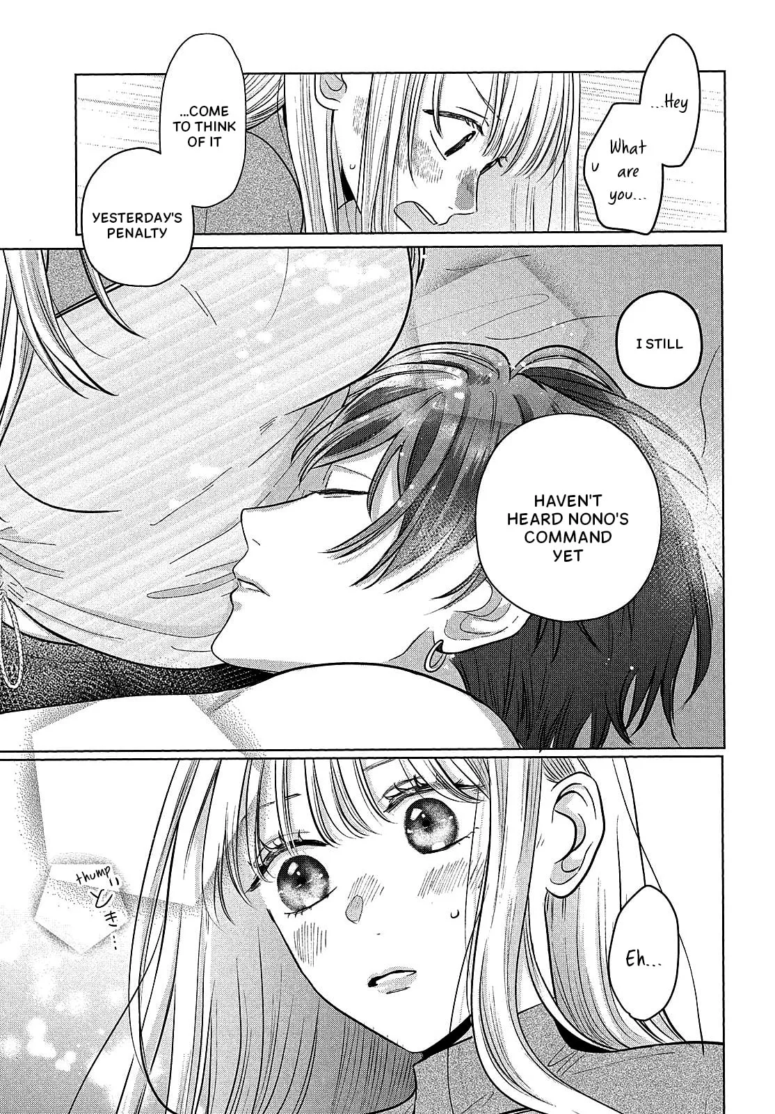 Tokoton Kuzu Na Watarase Nanoni - Chapter 12 - Page 38
