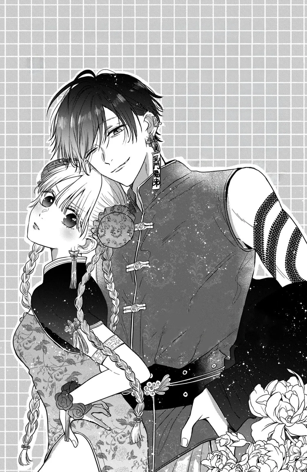 Tokoton Kuzu Na Watarase Nanoni - Chapter 12 - Page 46
