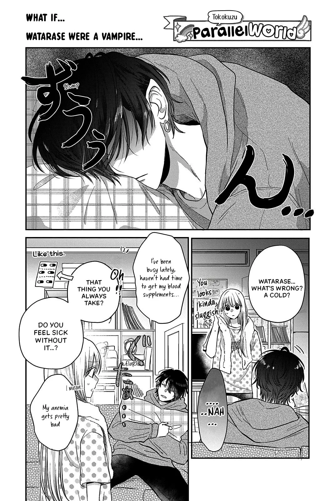 Tokoton Kuzu Na Watarase Nanoni - Chapter 12.5 - Page 1