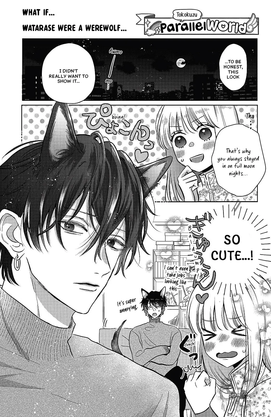 Tokoton Kuzu Na Watarase Nanoni - Chapter 12.5 - Page 5