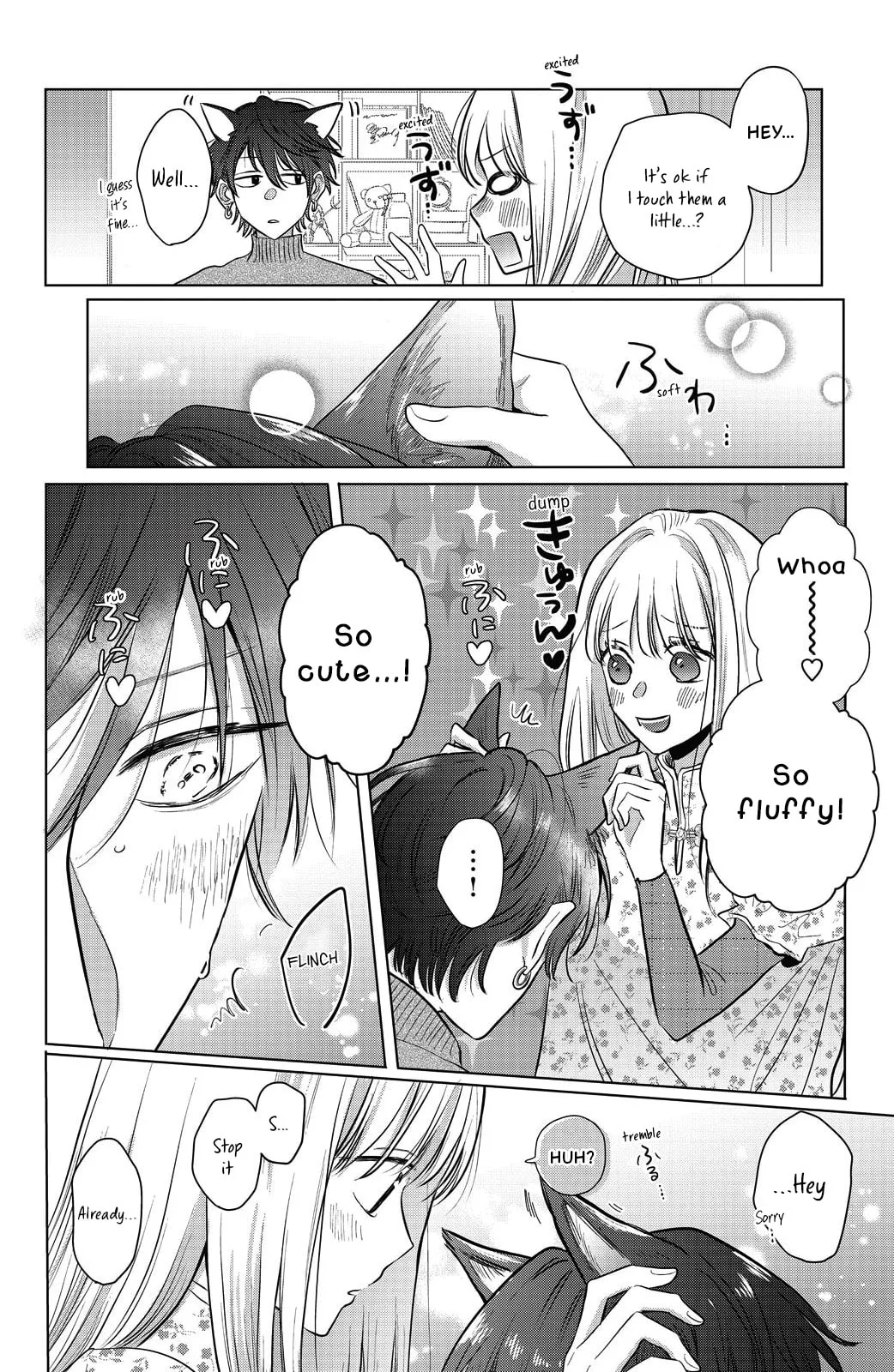 Tokoton Kuzu Na Watarase Nanoni - Chapter 12.5 - Page 6
