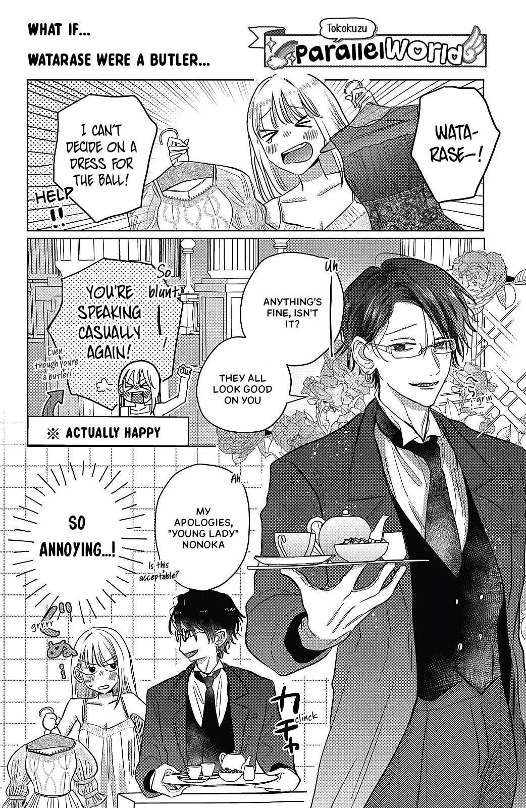 Tokoton Kuzu Na Watarase Nanoni - Chapter 12.5 - Page 8