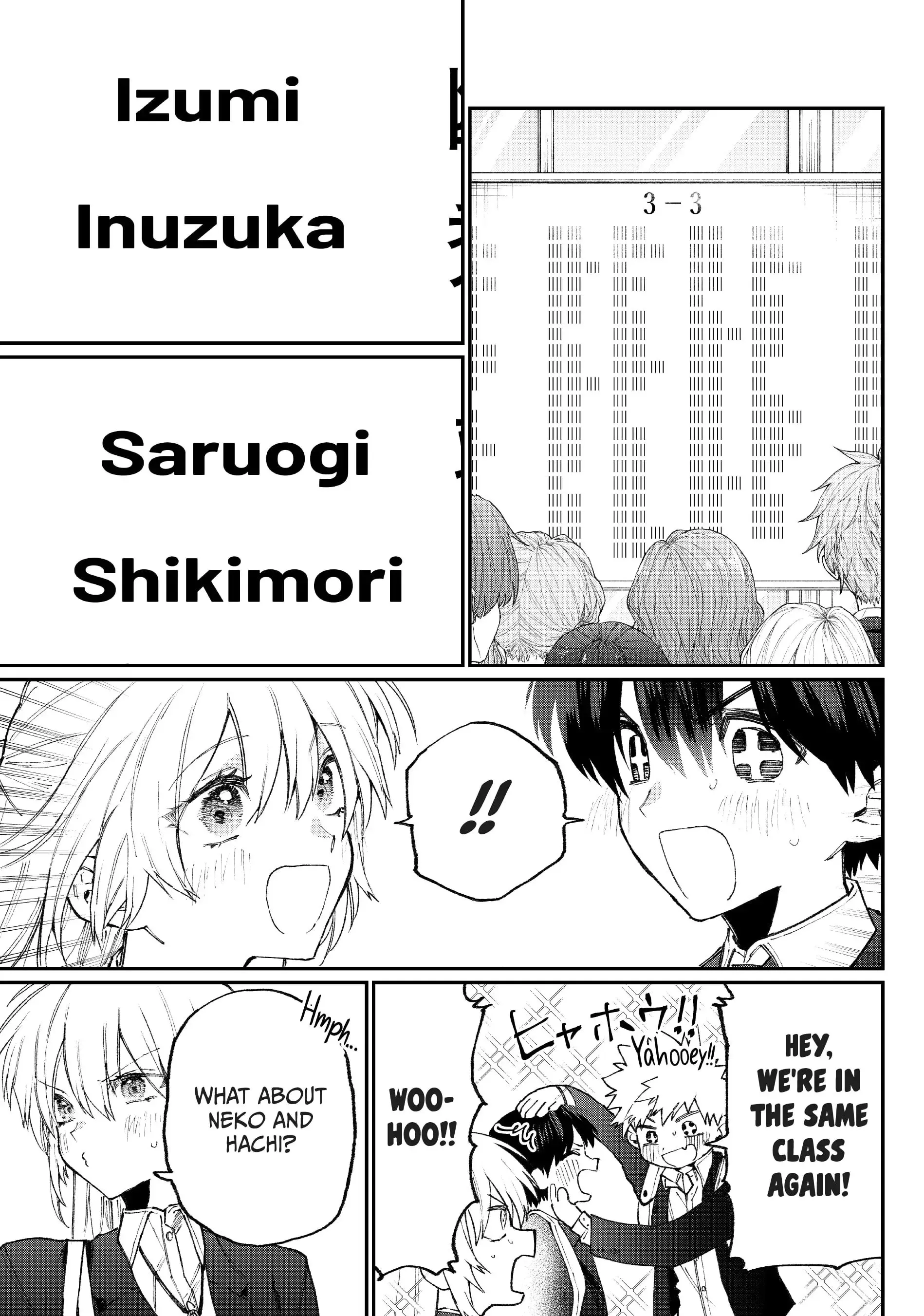 Shikimori's Not Just a Cutie - Chapter 119 - Page 7