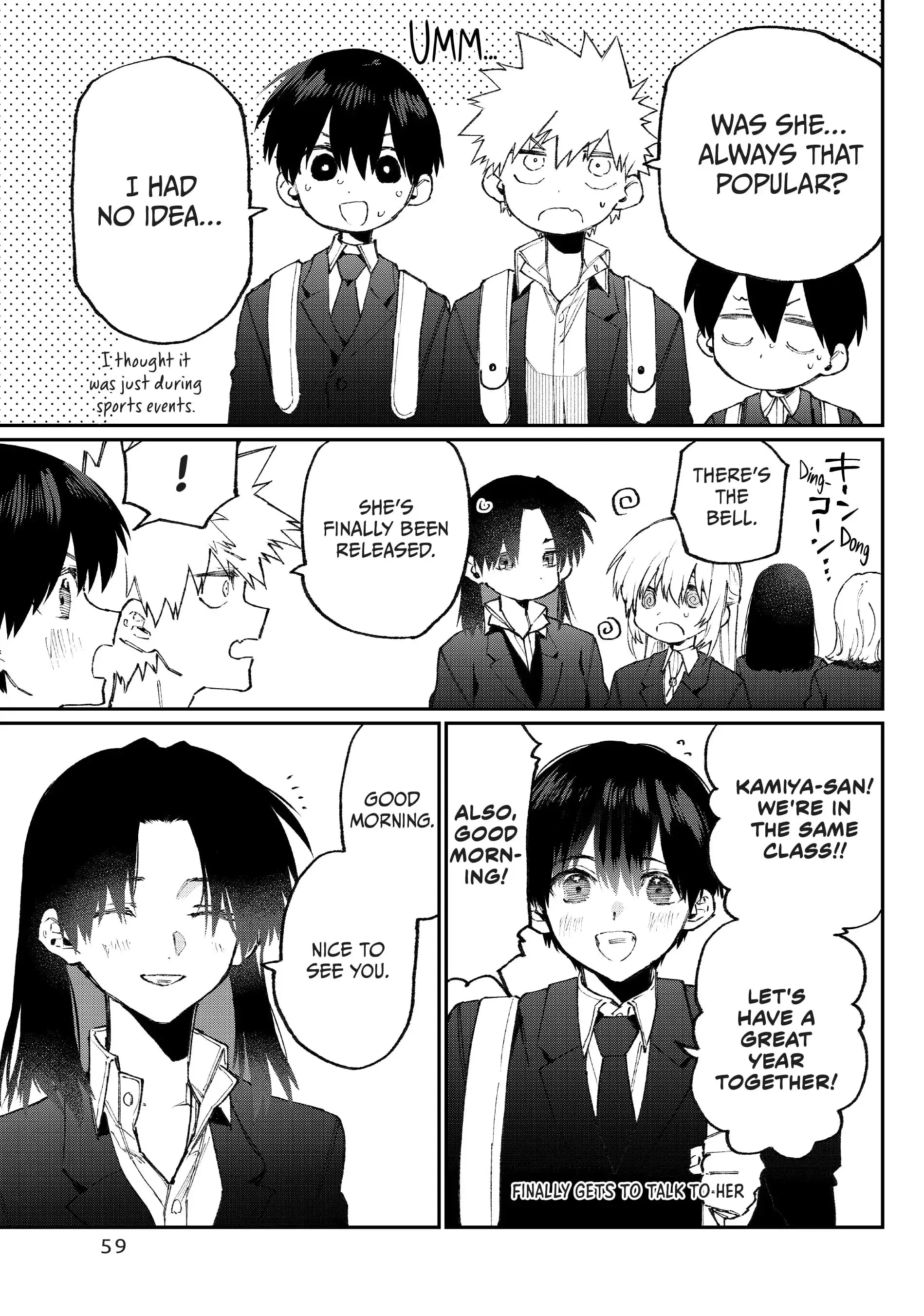 Shikimori's Not Just a Cutie - Chapter 119 - Page 13