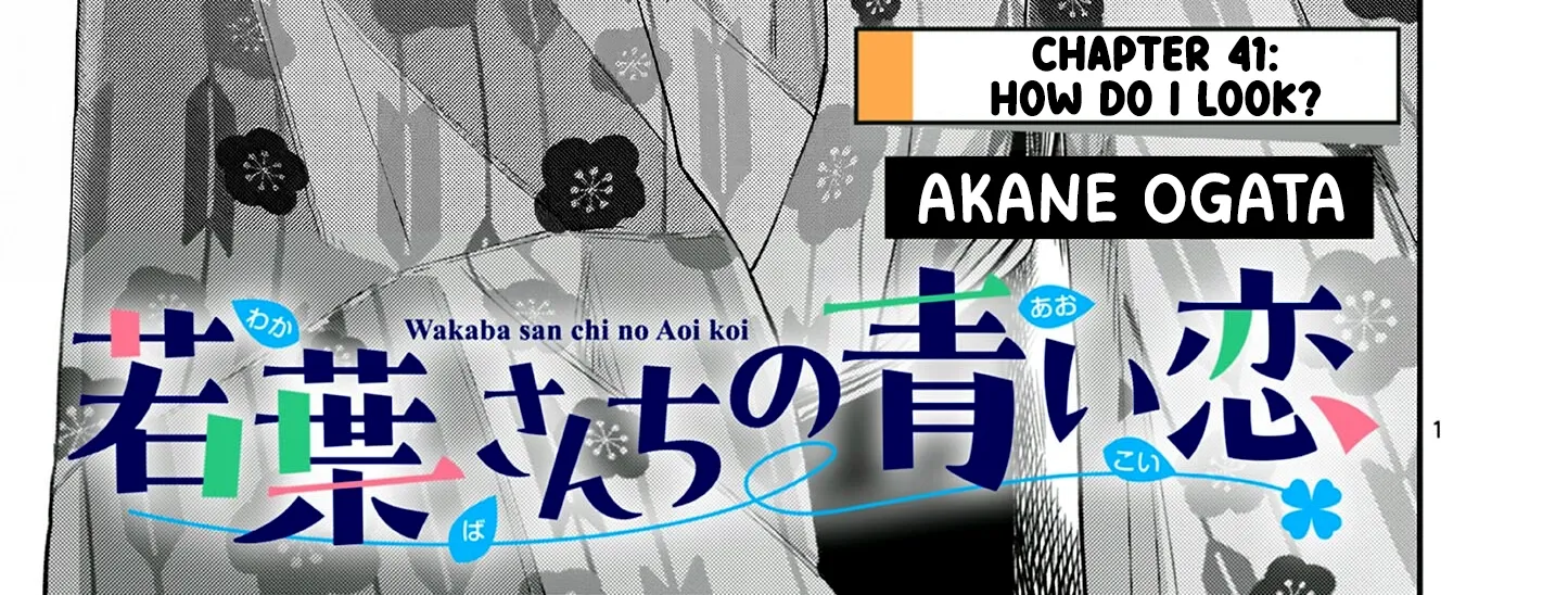 The Wakaba Home's Blue Loves - Chapter 41 - Page 2