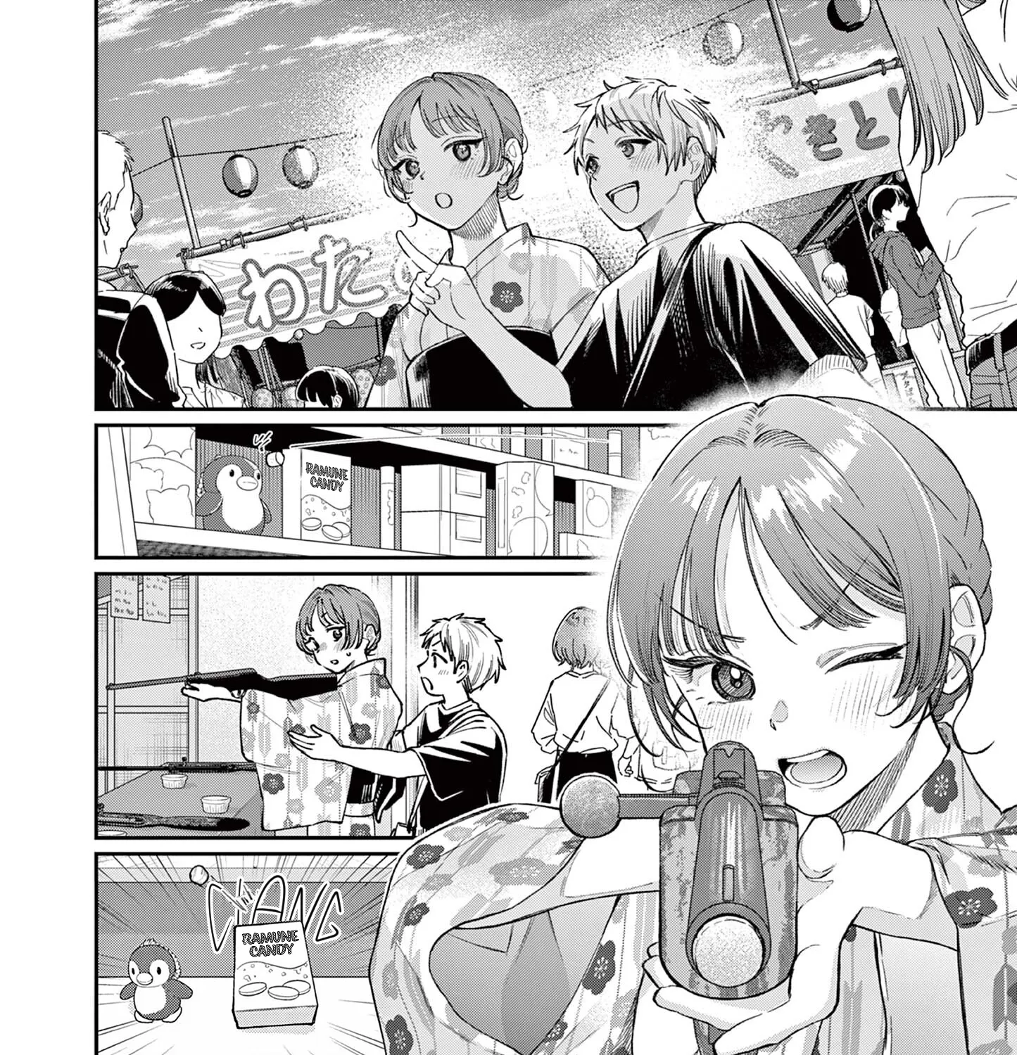 The Wakaba Home's Blue Loves - Chapter 41 - Page 11