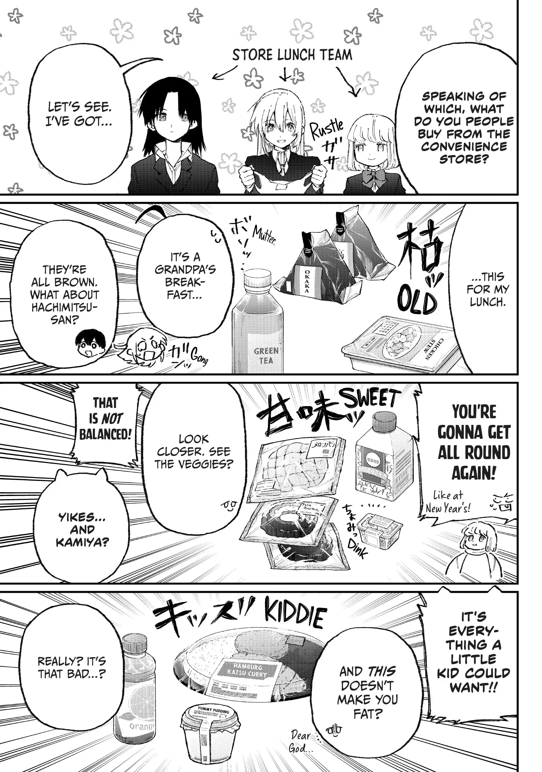 Shikimori's Not Just a Cutie - Chapter 120 - Page 5