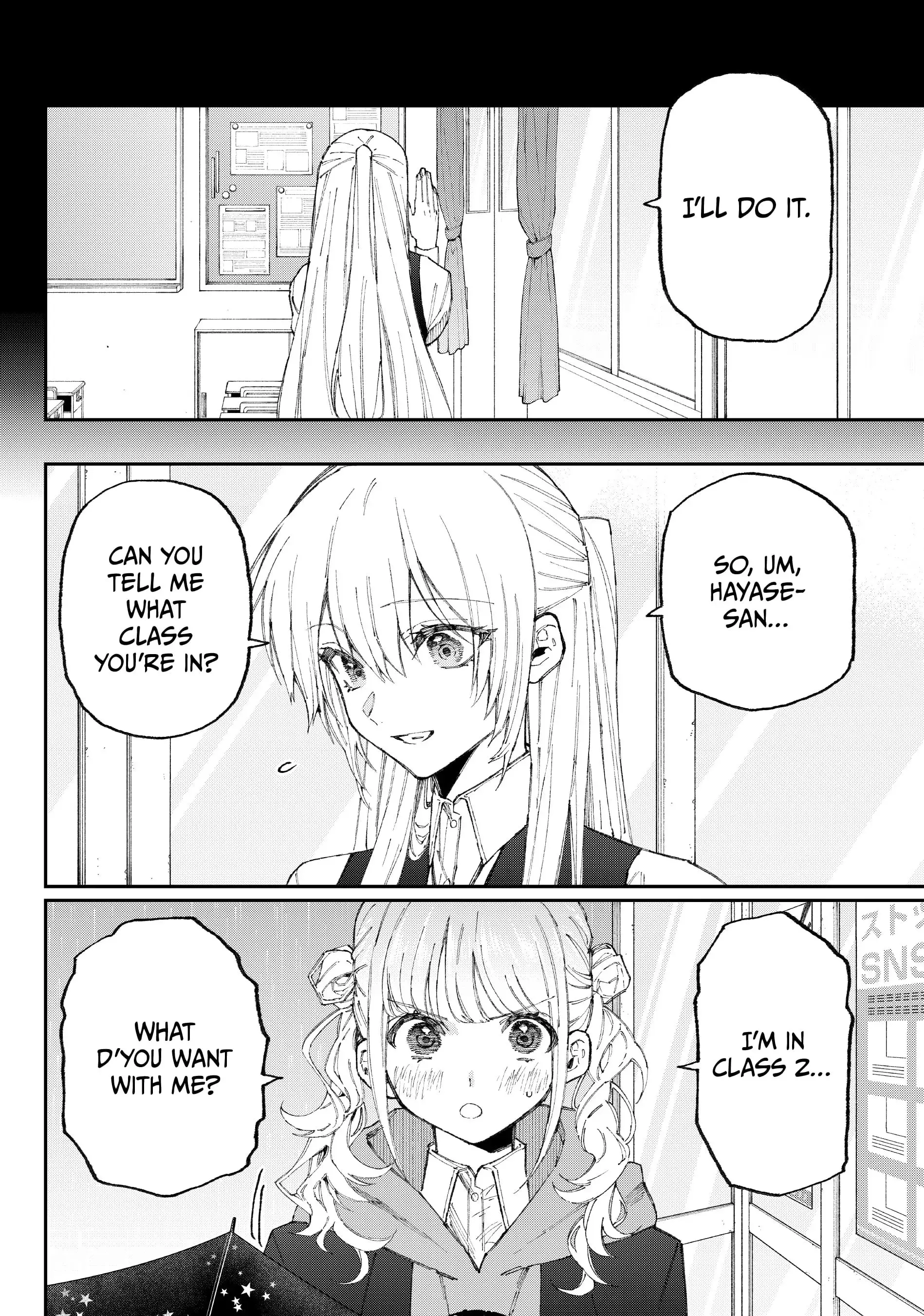 Shikimori's Not Just a Cutie - Chapter 123 - Page 2