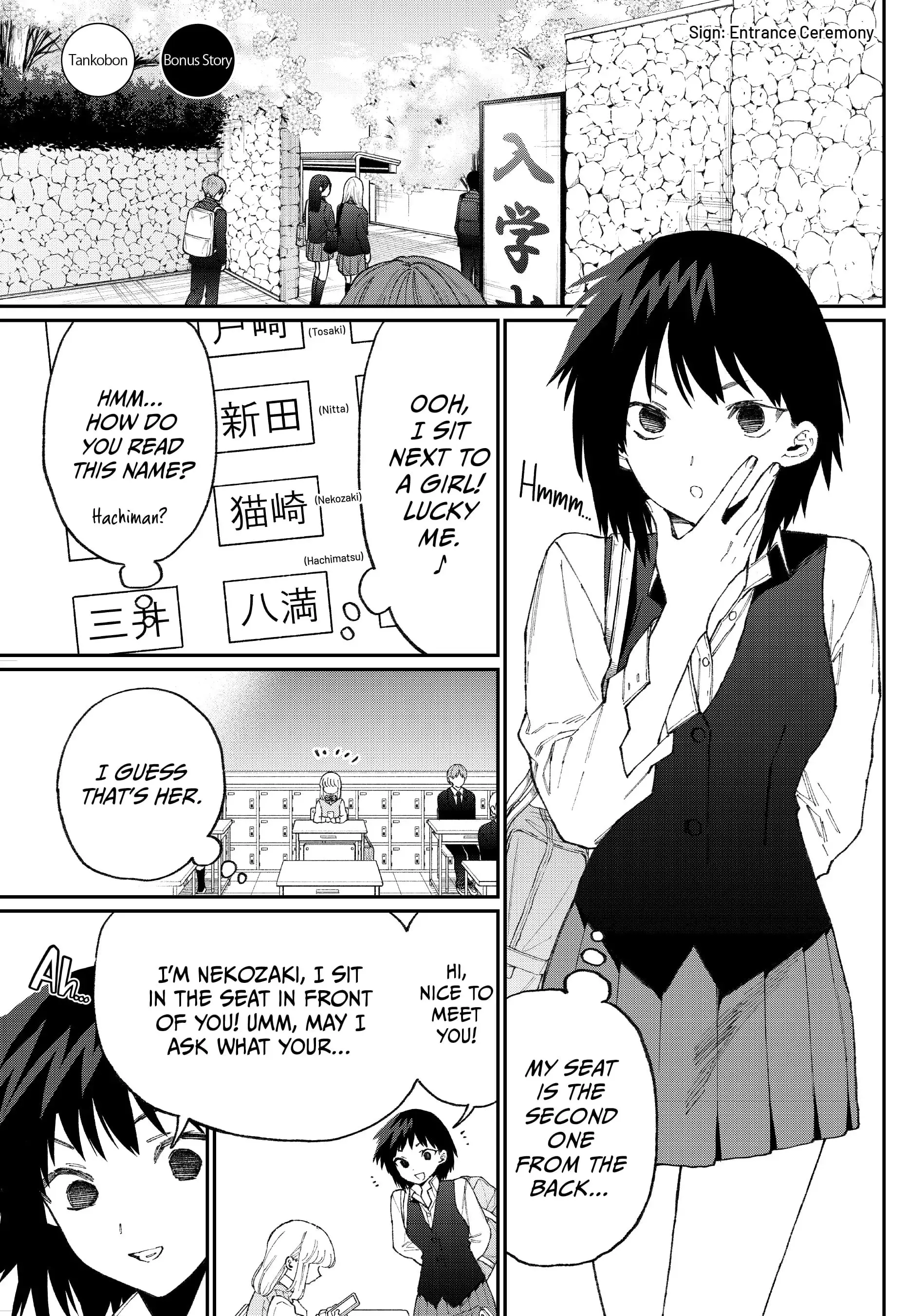 Shikimori's Not Just a Cutie - Chapter 123 - Page 19