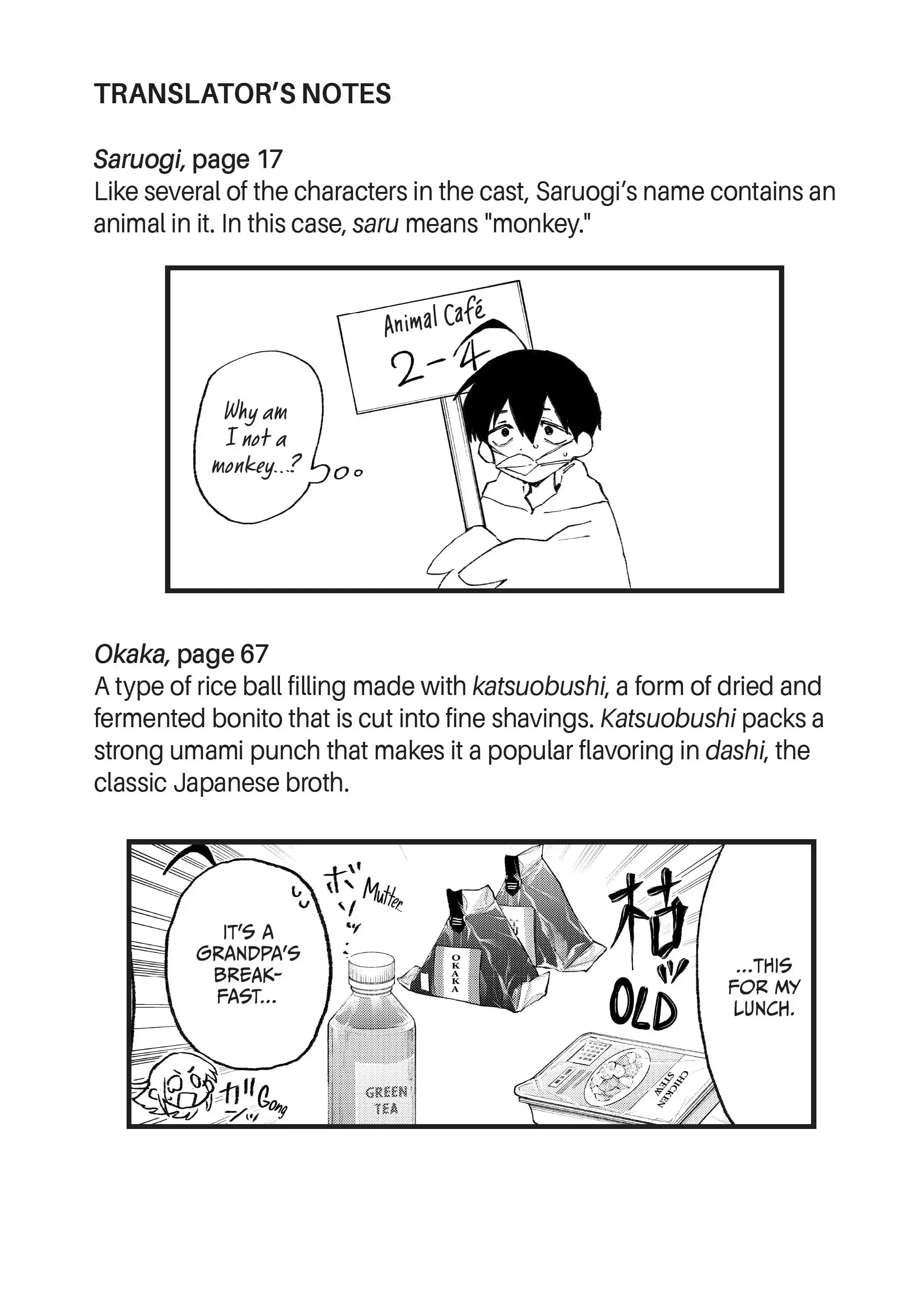 Shikimori's Not Just a Cutie - Chapter 123 - Page 31