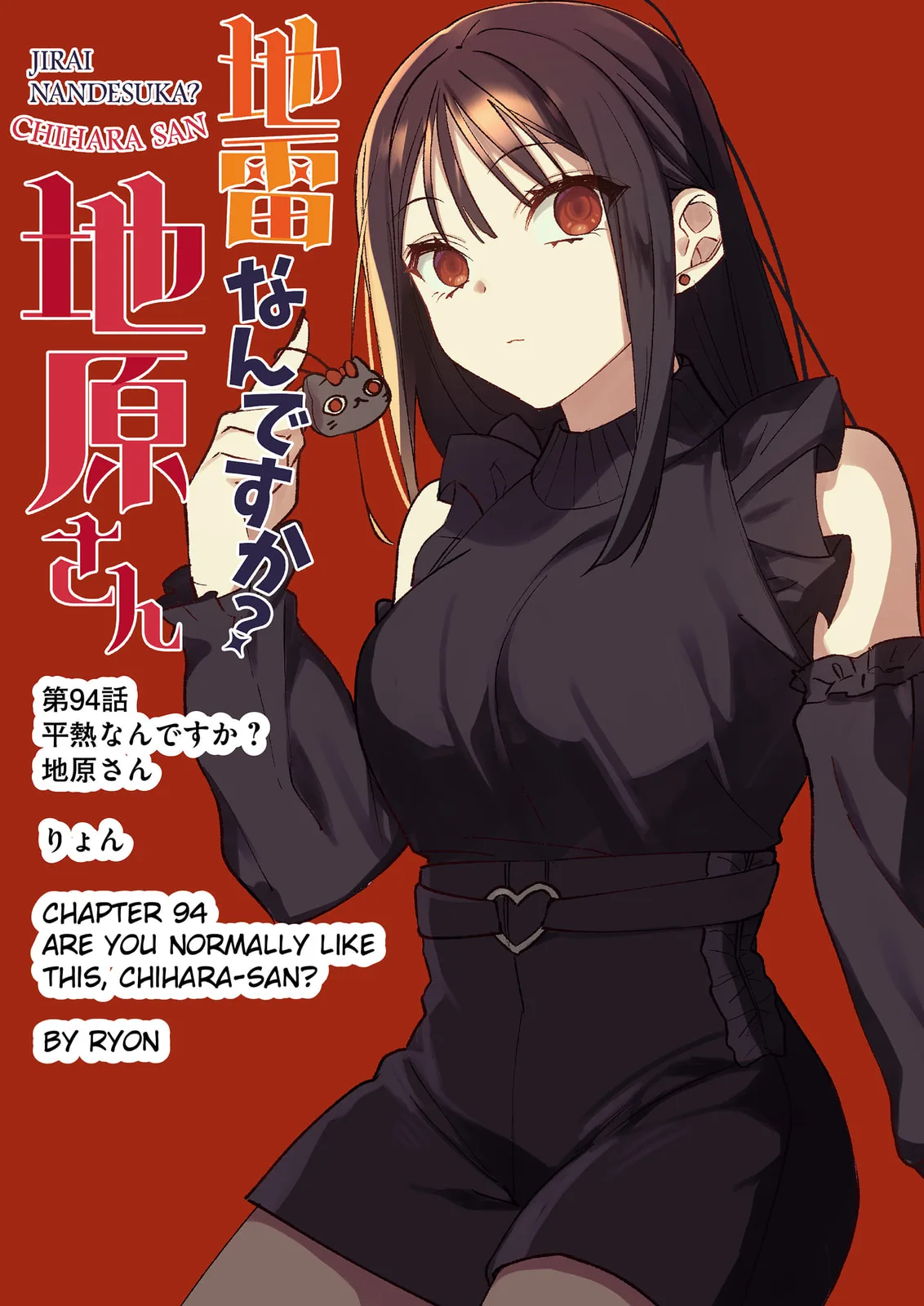Jirai Nandesuka? Chihara-san - Chapter 94 - Page 3