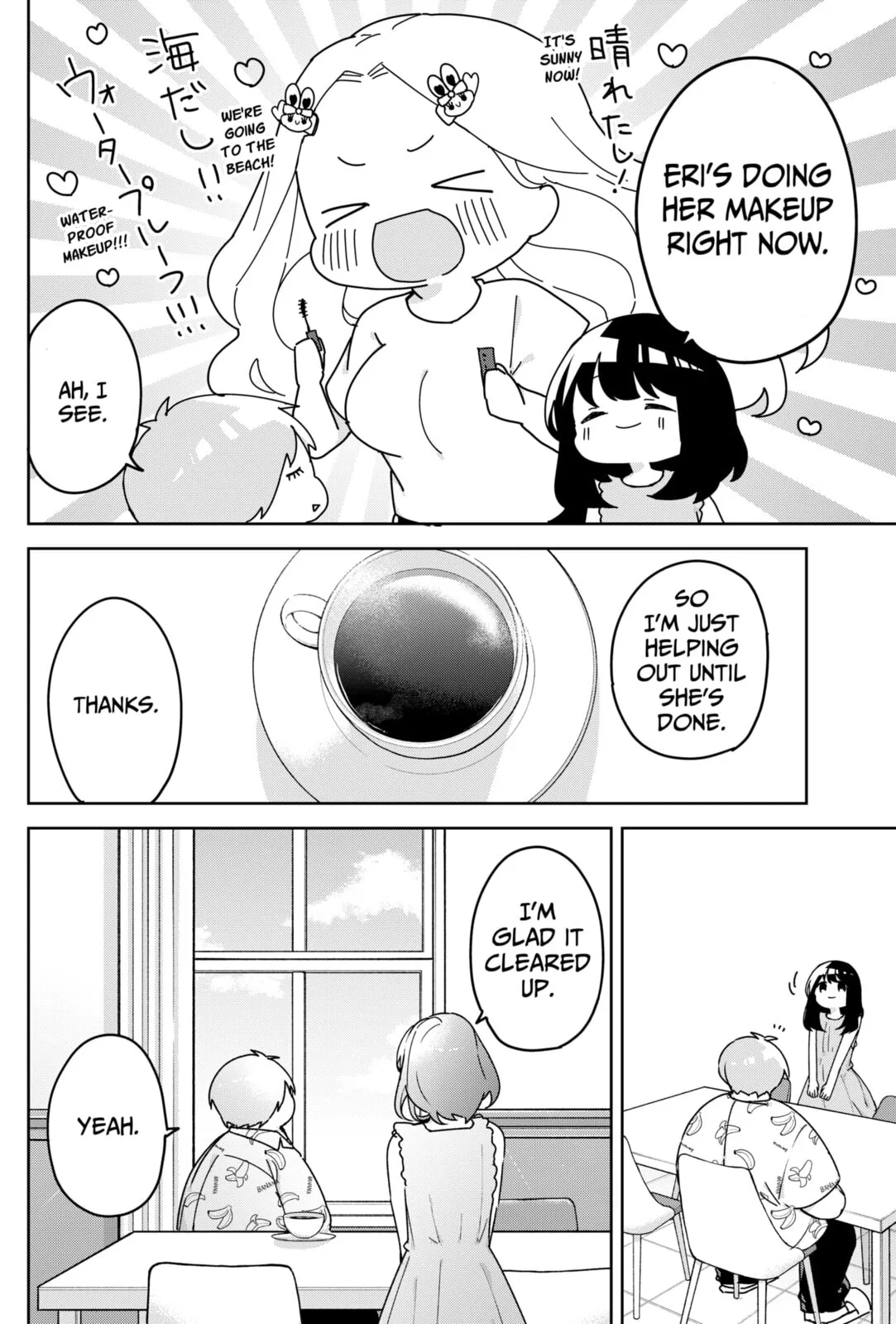 Osananajimi - Chapter 19 - Page 2