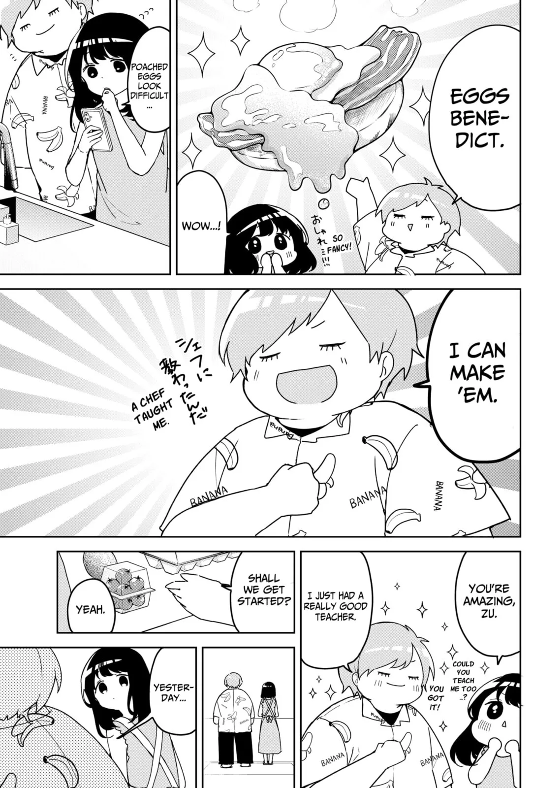 Osananajimi - Chapter 19 - Page 5
