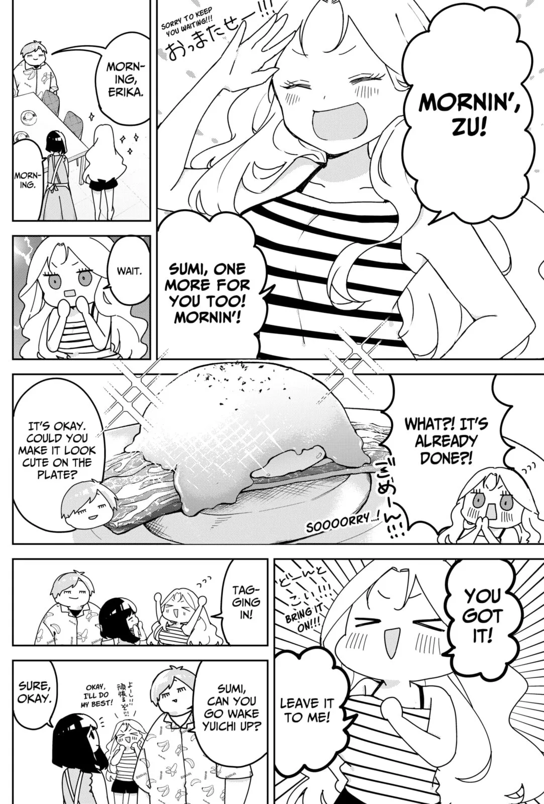Osananajimi - Chapter 19 - Page 8