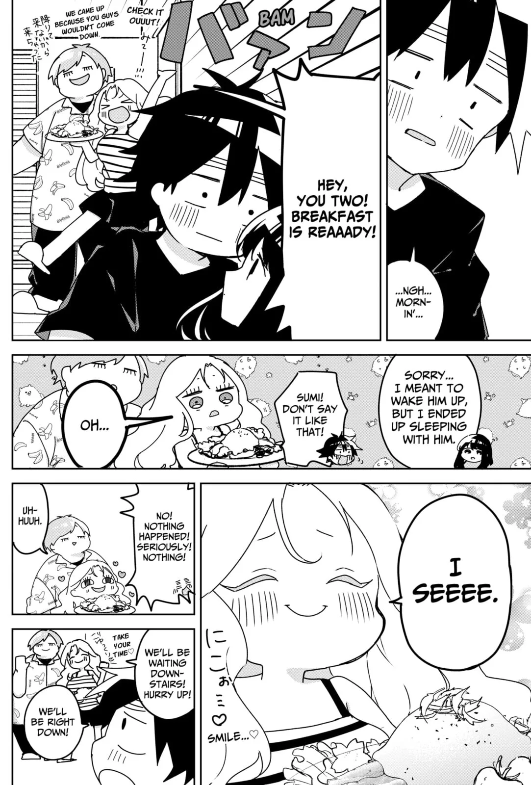 Osananajimi - Chapter 19 - Page 16
