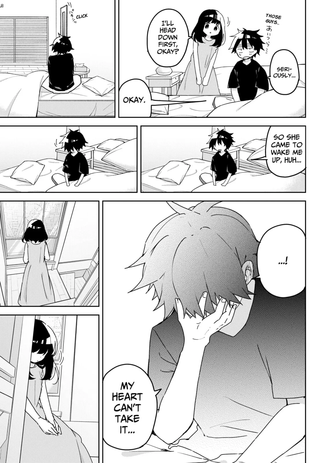 Osananajimi - Chapter 19 - Page 17